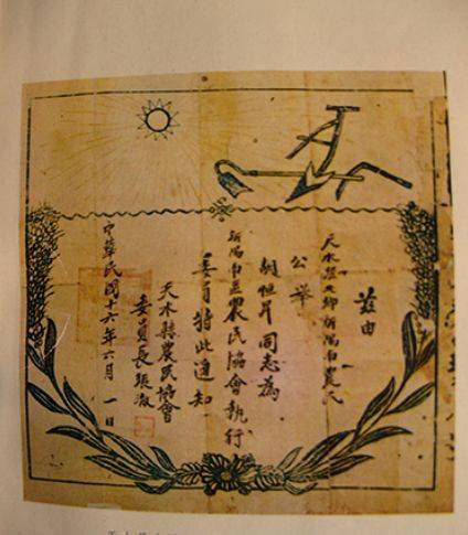 图片67.png