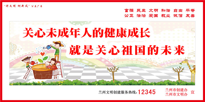 未成年.jpg