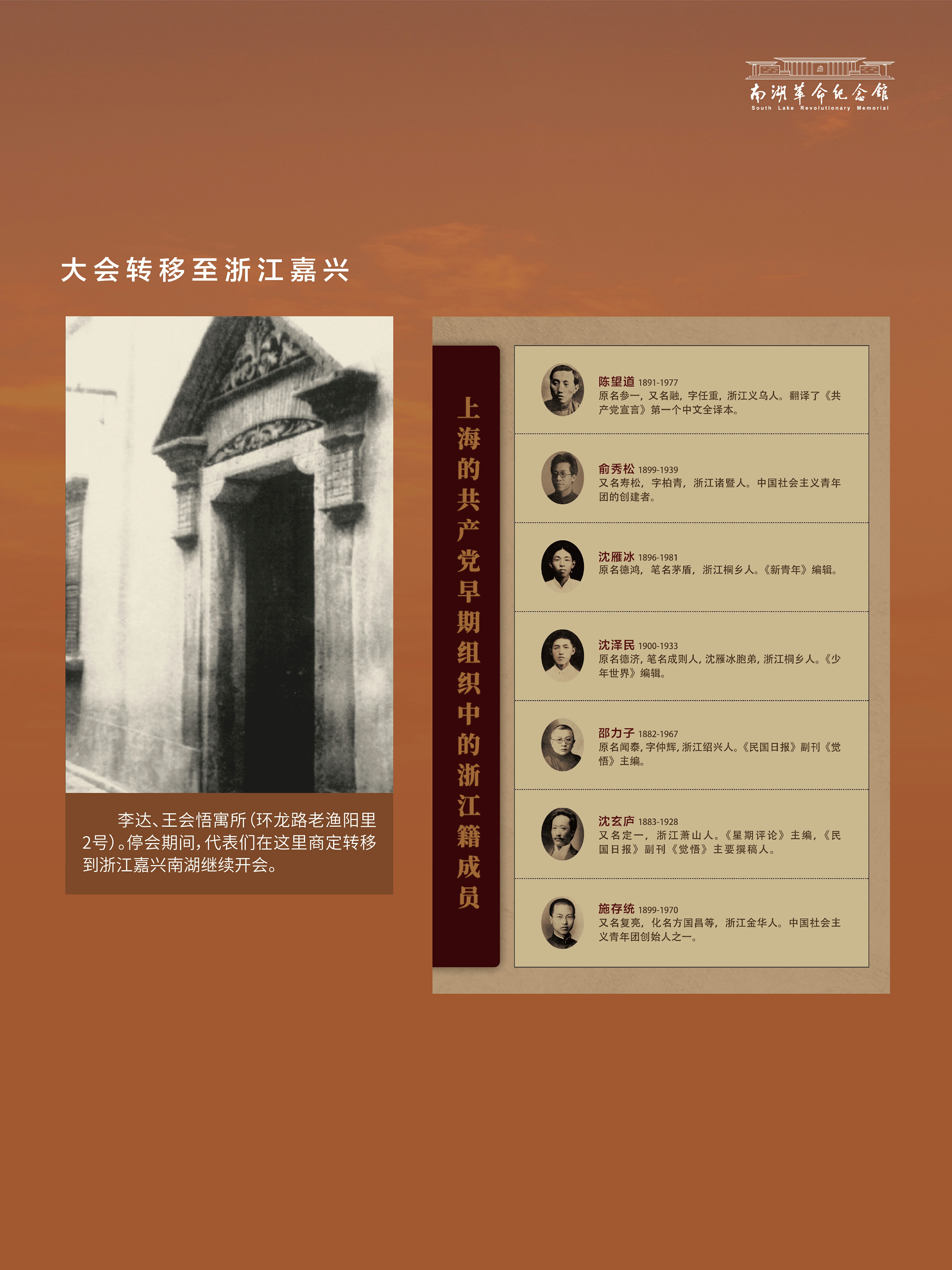 巡展第二部分三四五单元_1-26.jpg