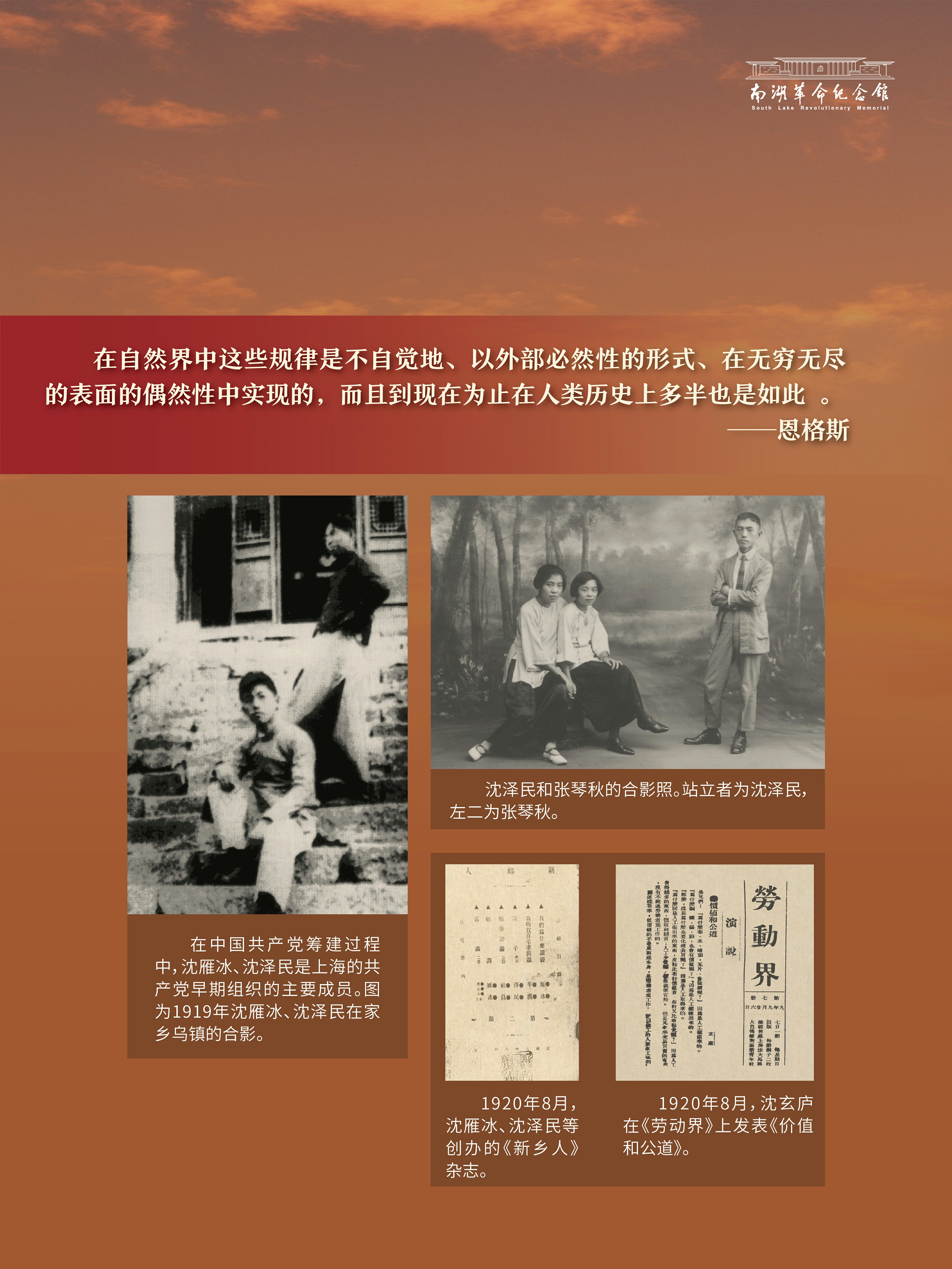 巡展第二部分三四五单元_1-28.jpg