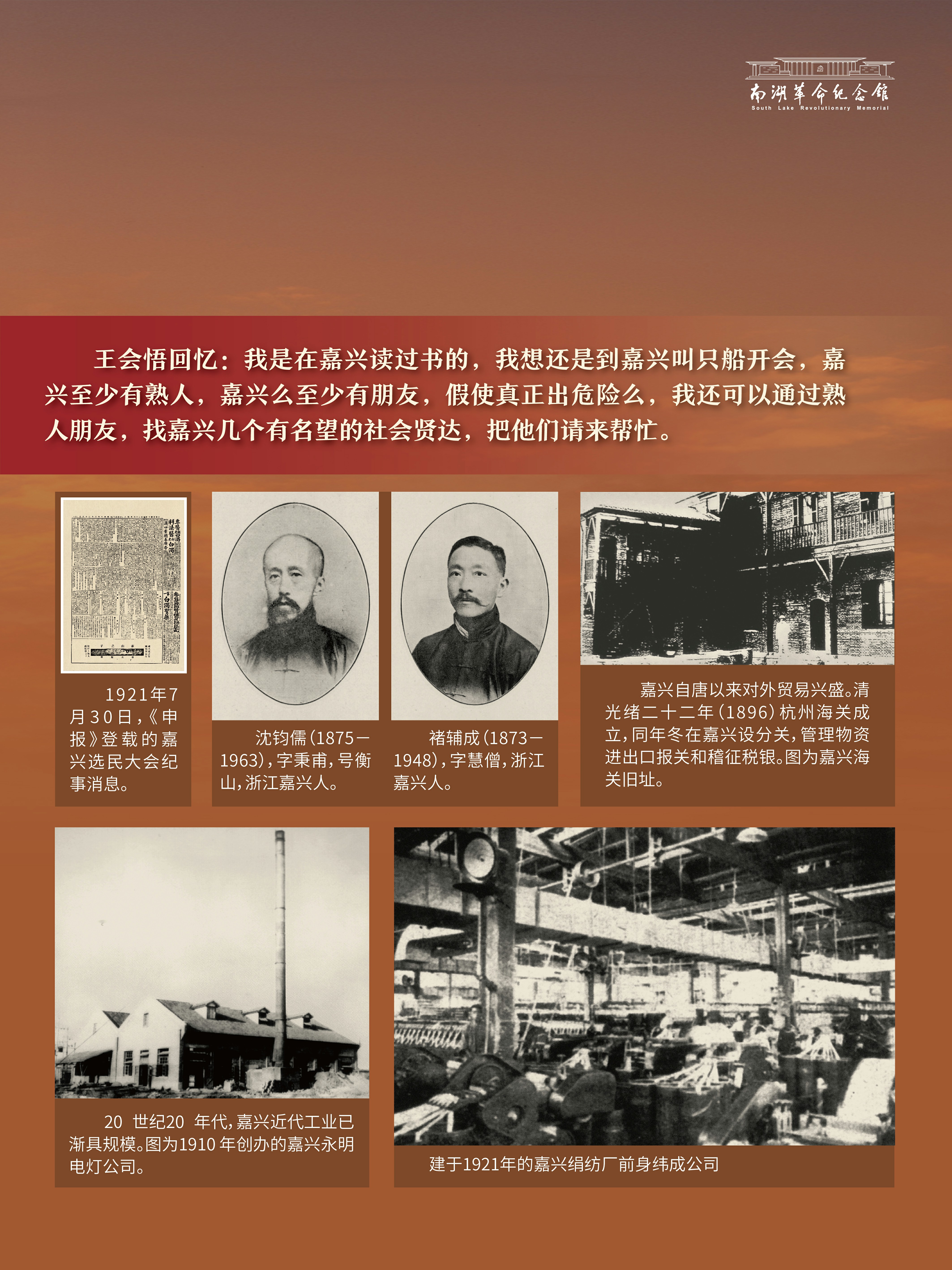 巡展第二部分三四五单元_1-30.jpg