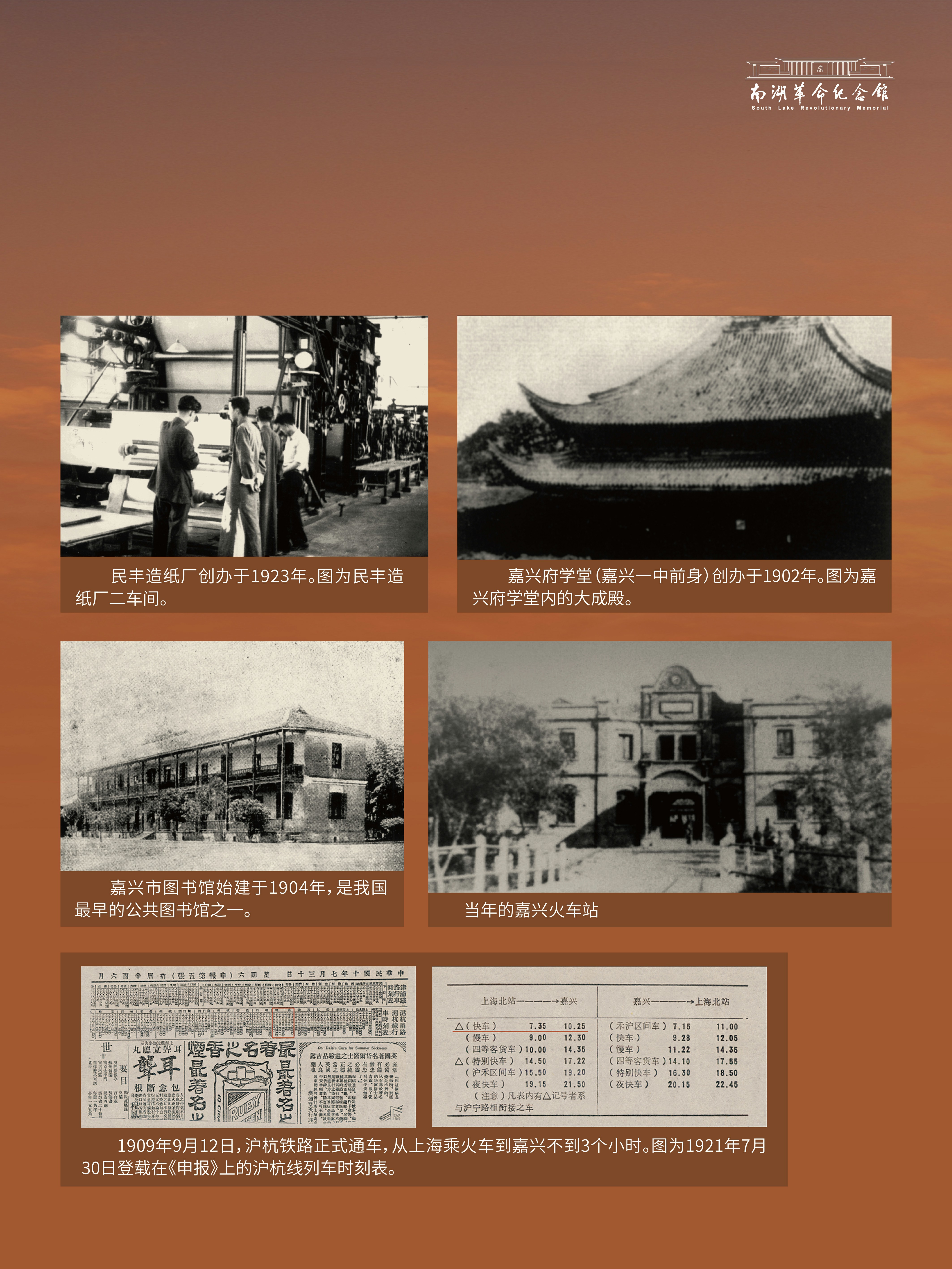 巡展第二部分三四五单元_1-31.jpg