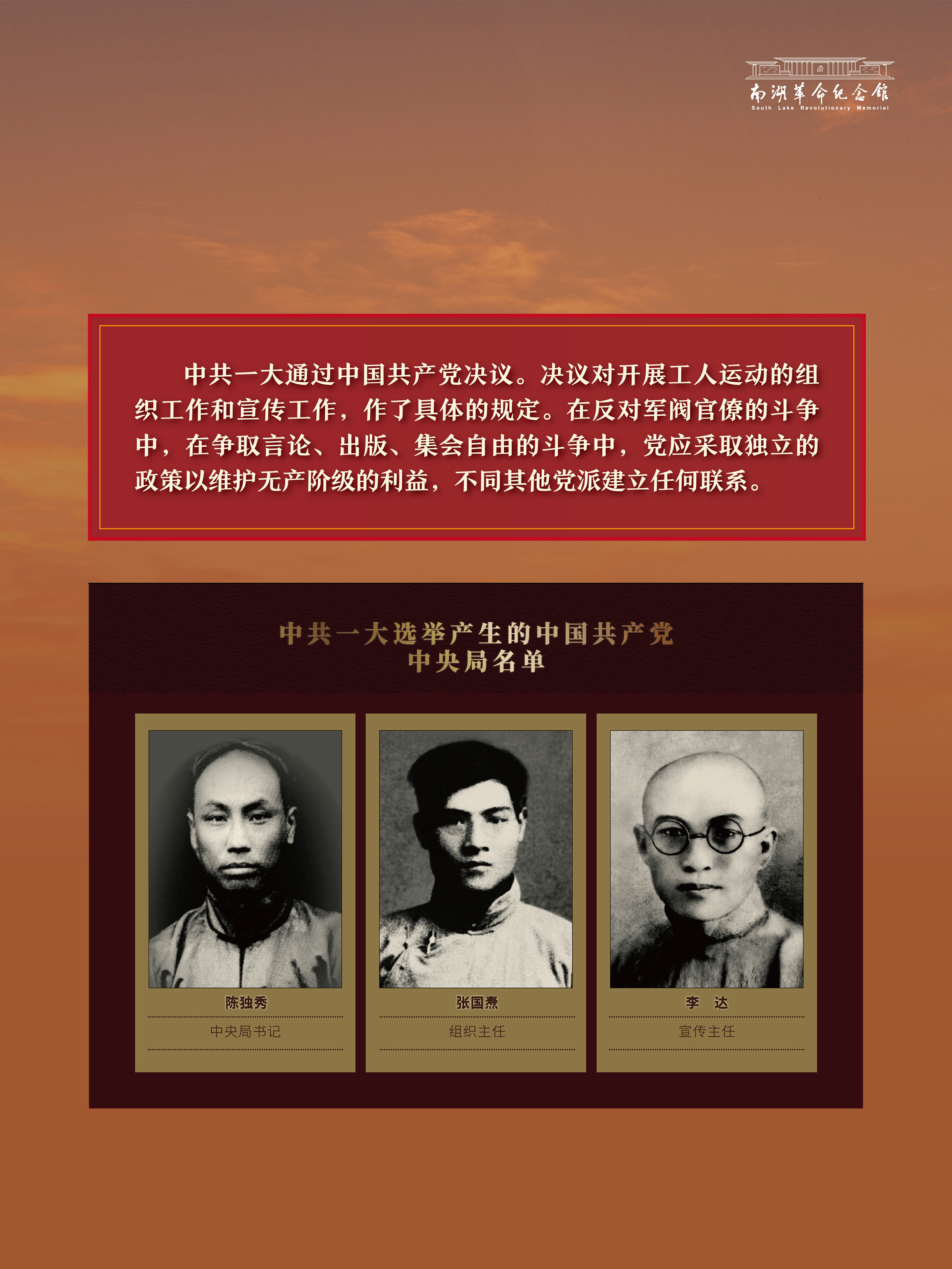 巡展第二部分三四五单元_1-35.jpg