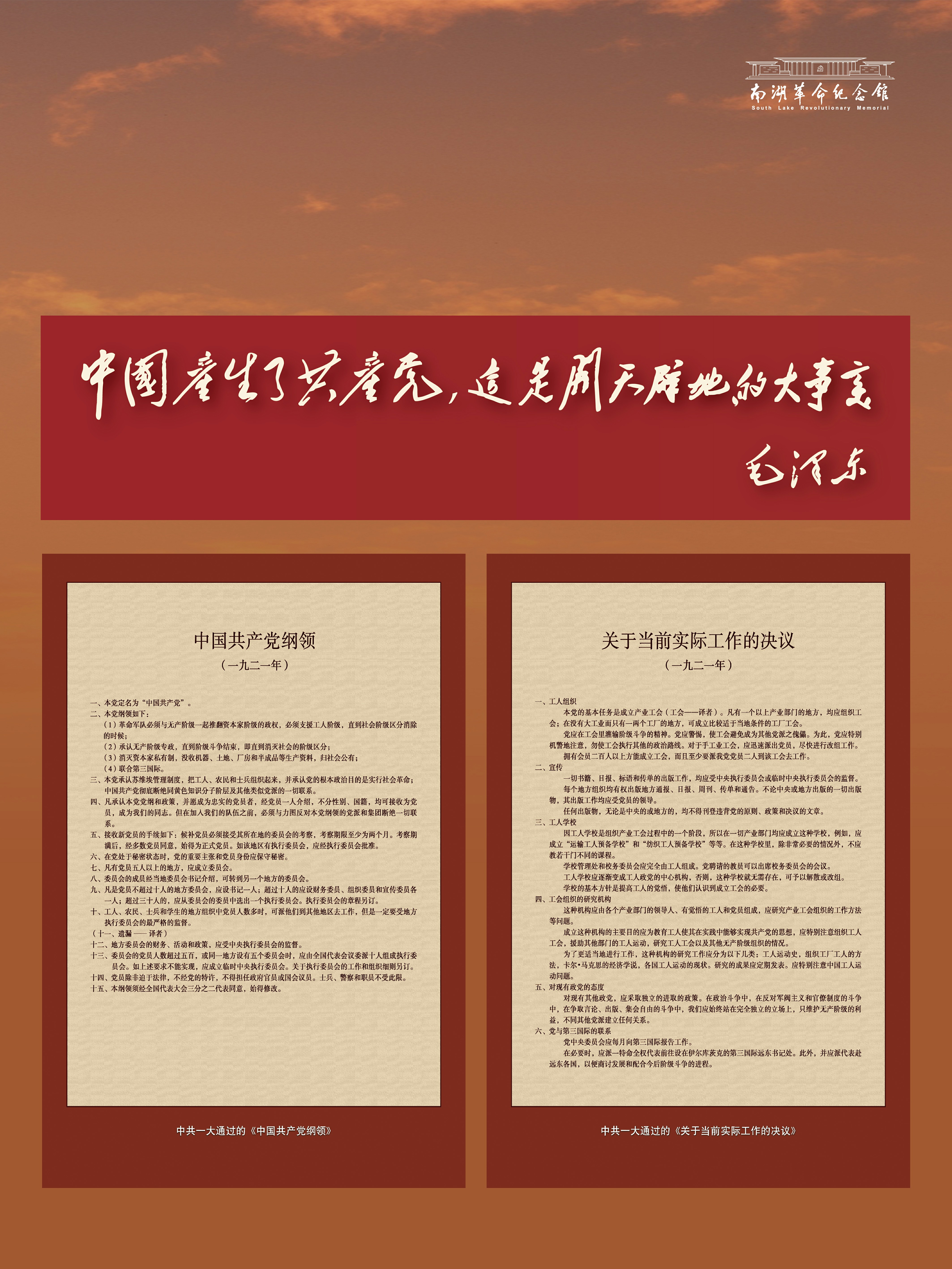 巡展第二部分三四五单元_1-36.jpg