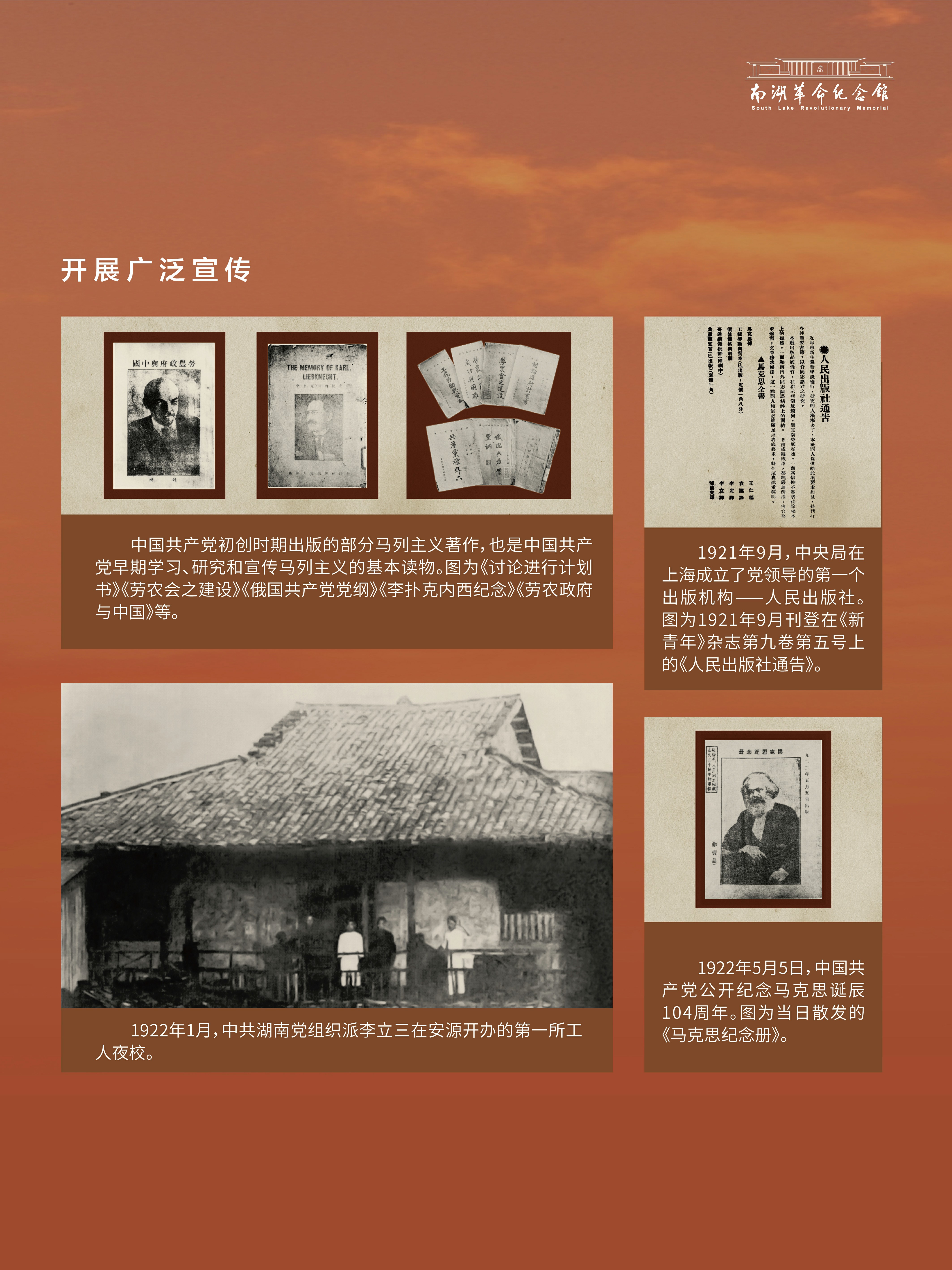 巡展第二部分三四五单元_1-40.jpg