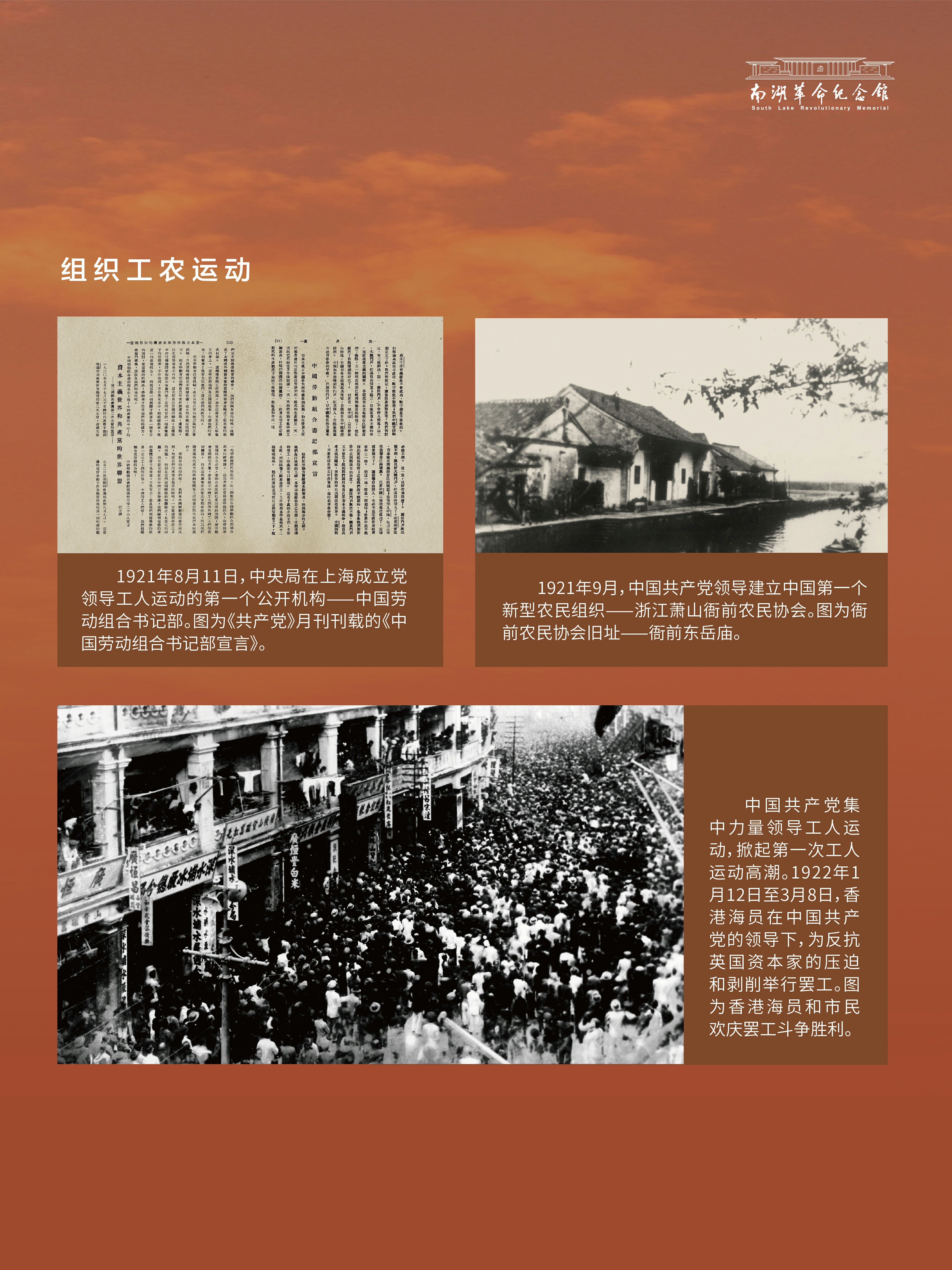 巡展第二部分三四五单元_1-41.jpg