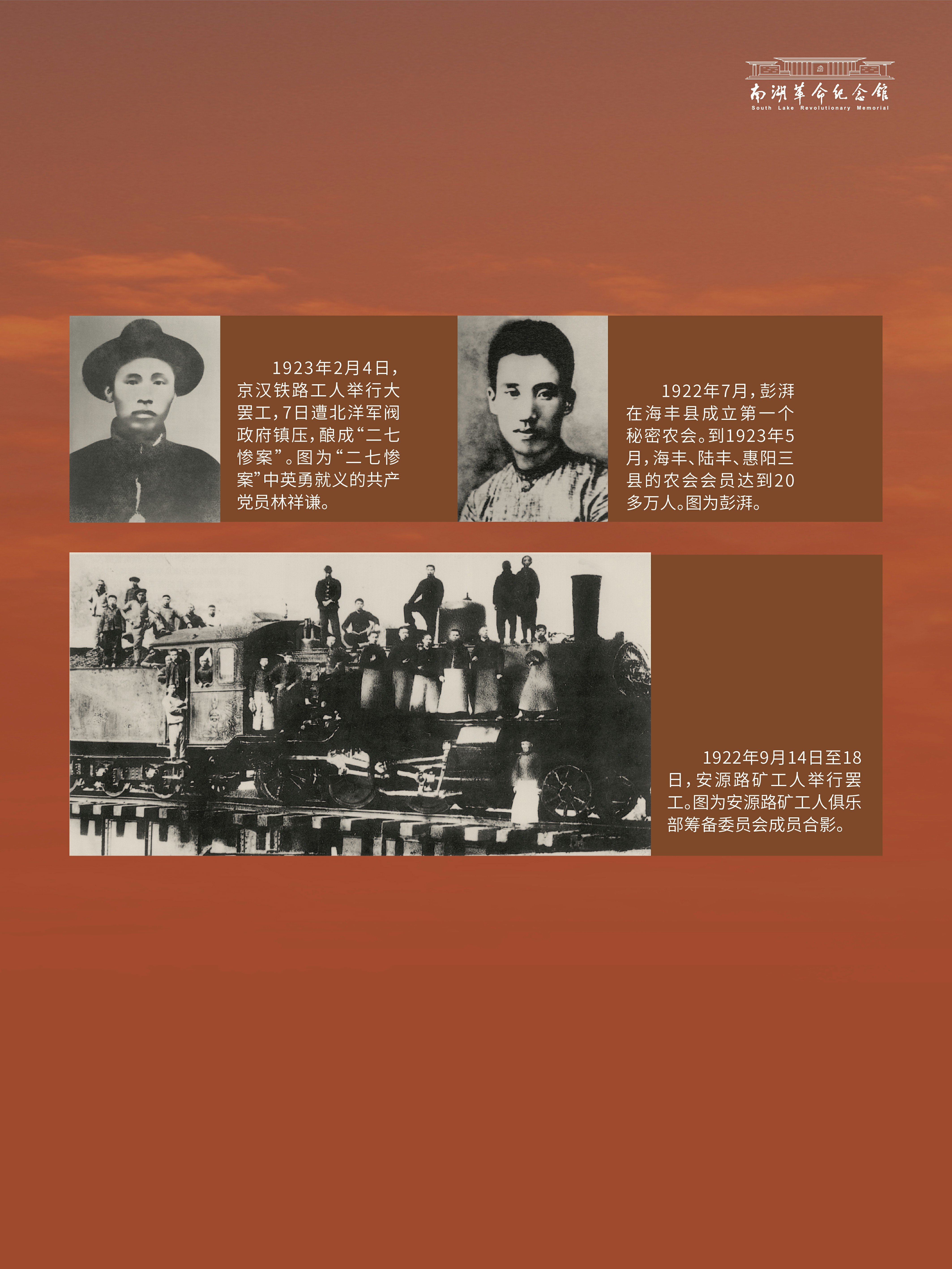巡展第二部分三四五单元_1-42.jpg