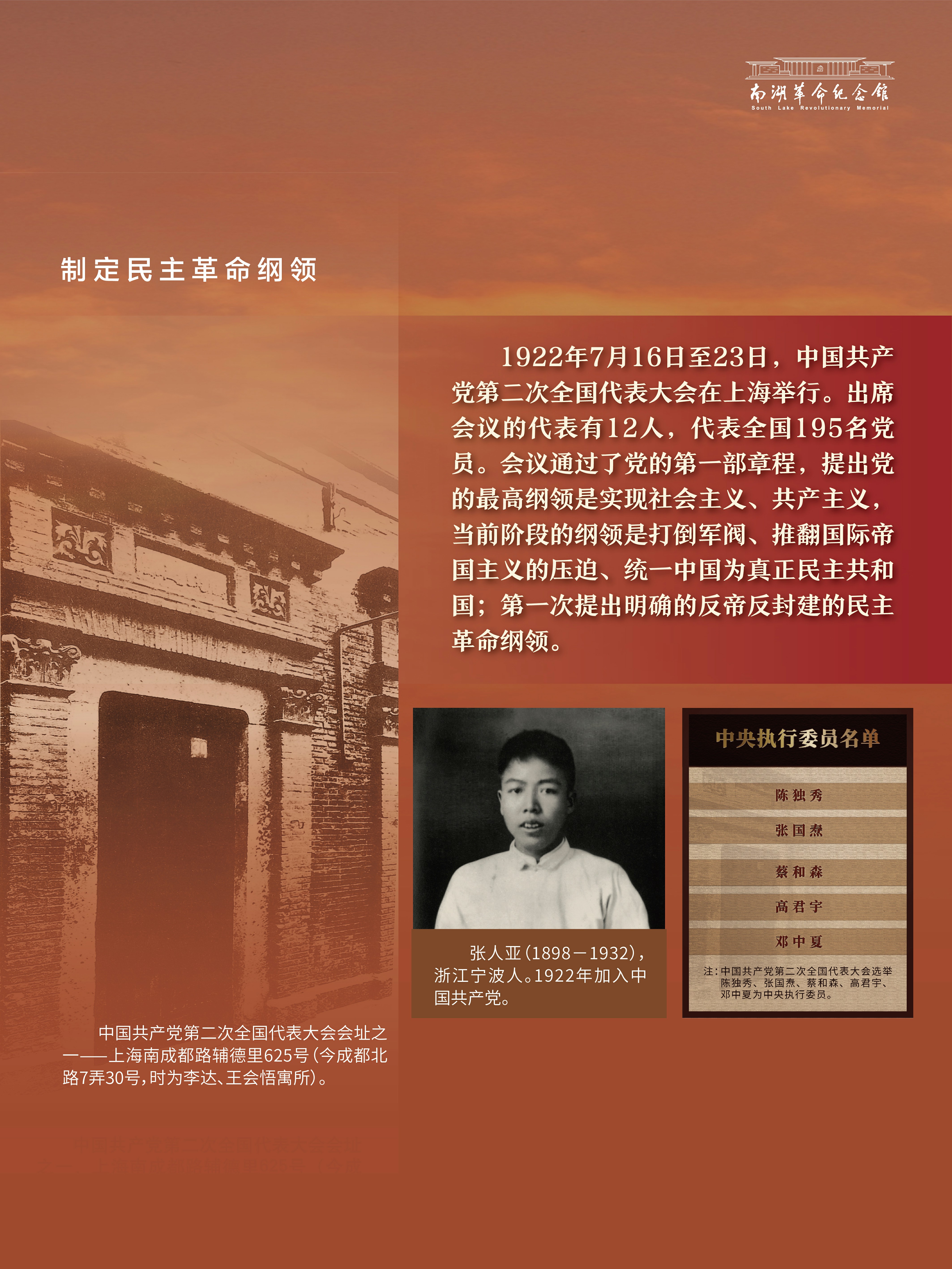 巡展第二部分三四五单元_1-43.jpg
