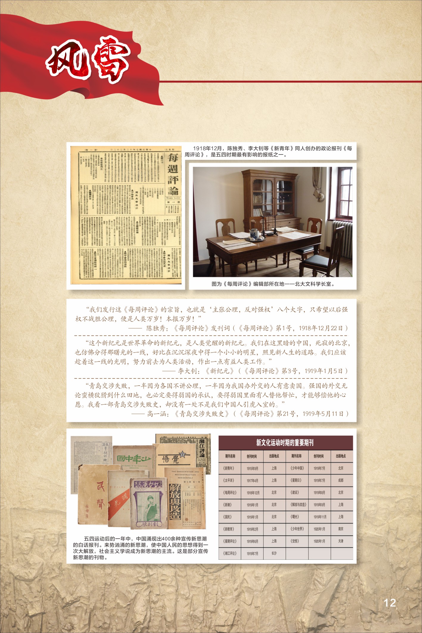 风雷_0012.JPG