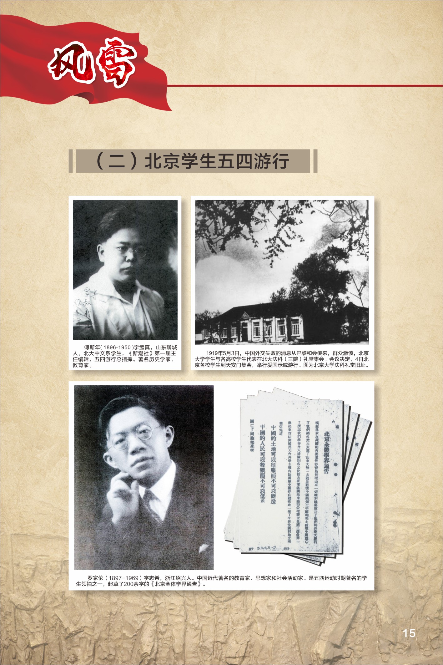 风雷_0015.JPG