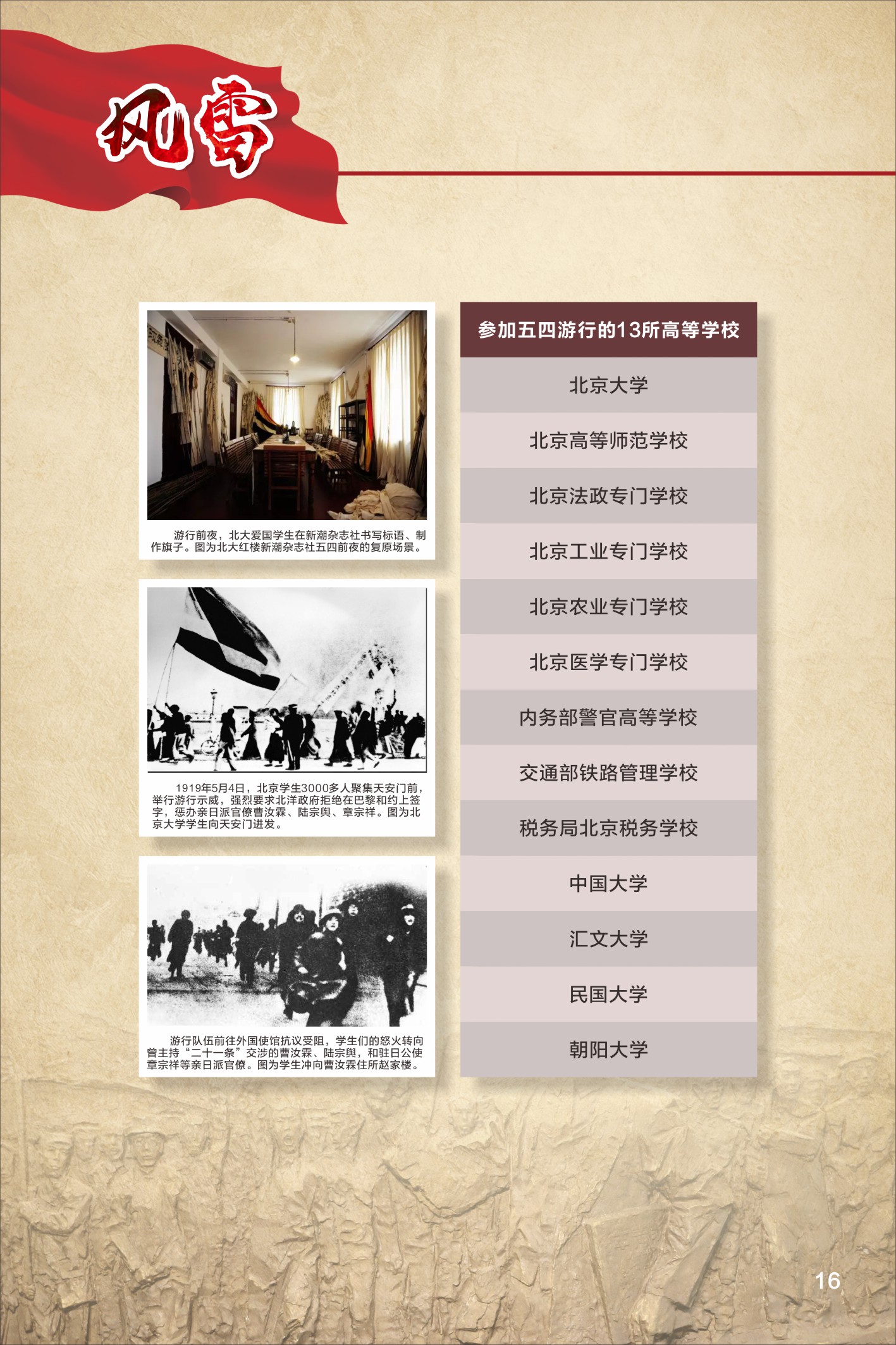 风雷_0016.JPG