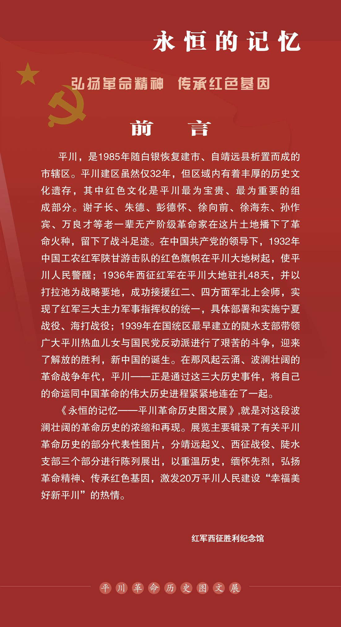 01前言.jpg