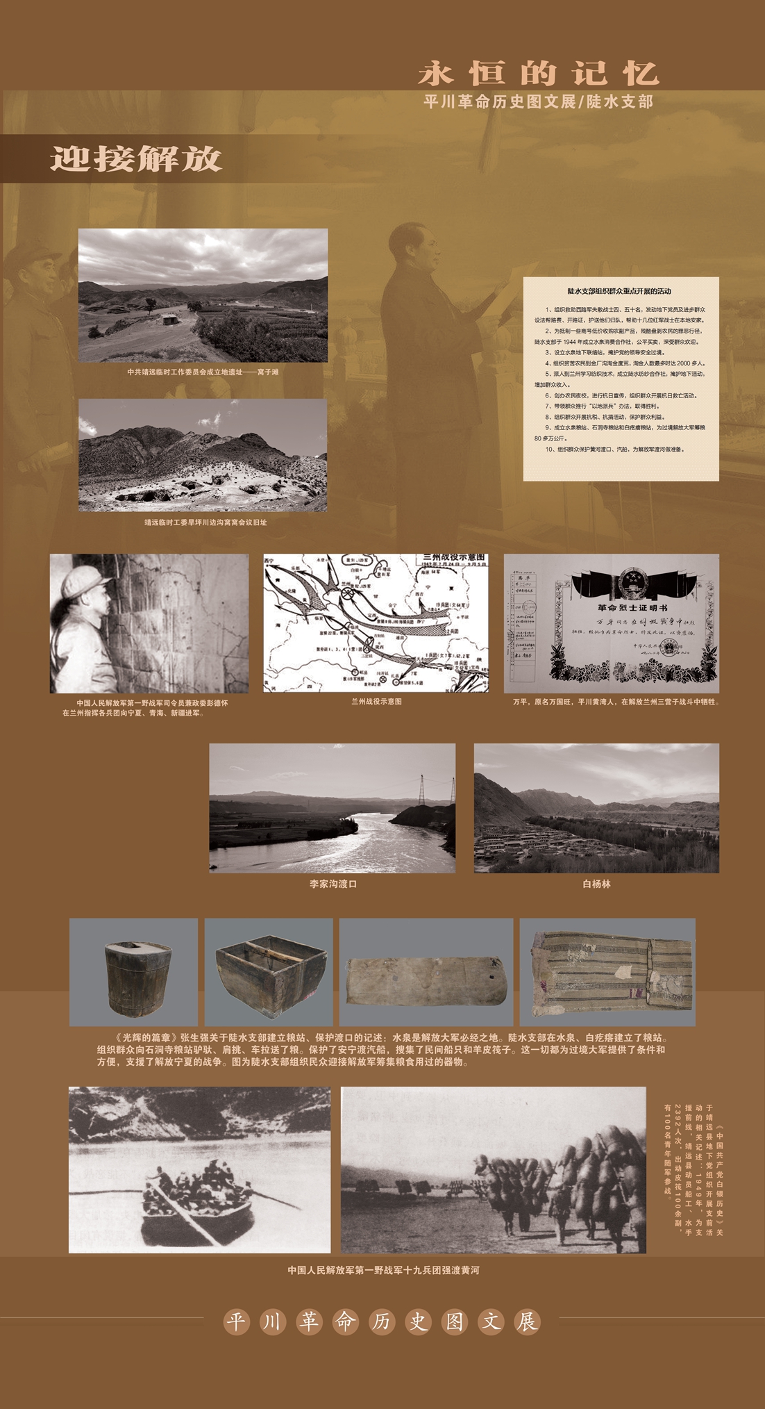 20陡水5.jpg