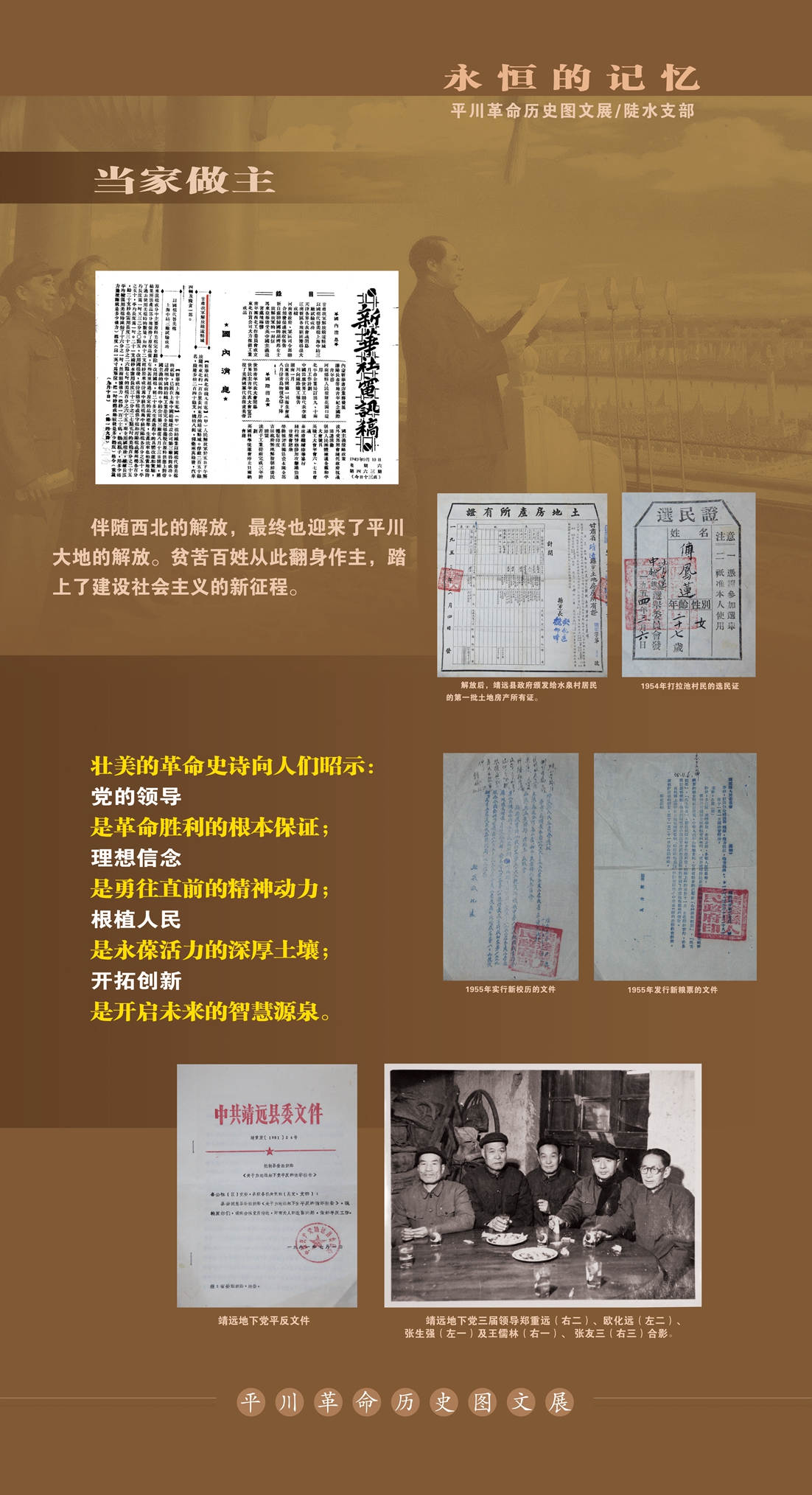 21陡水6.jpg