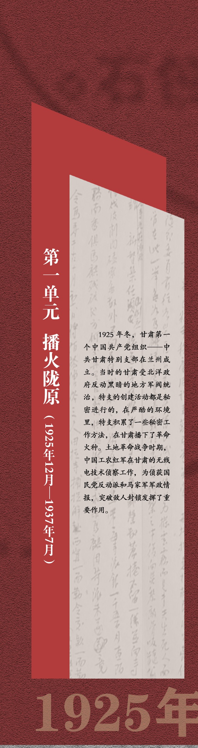 01第一单元 单元说明.jpg