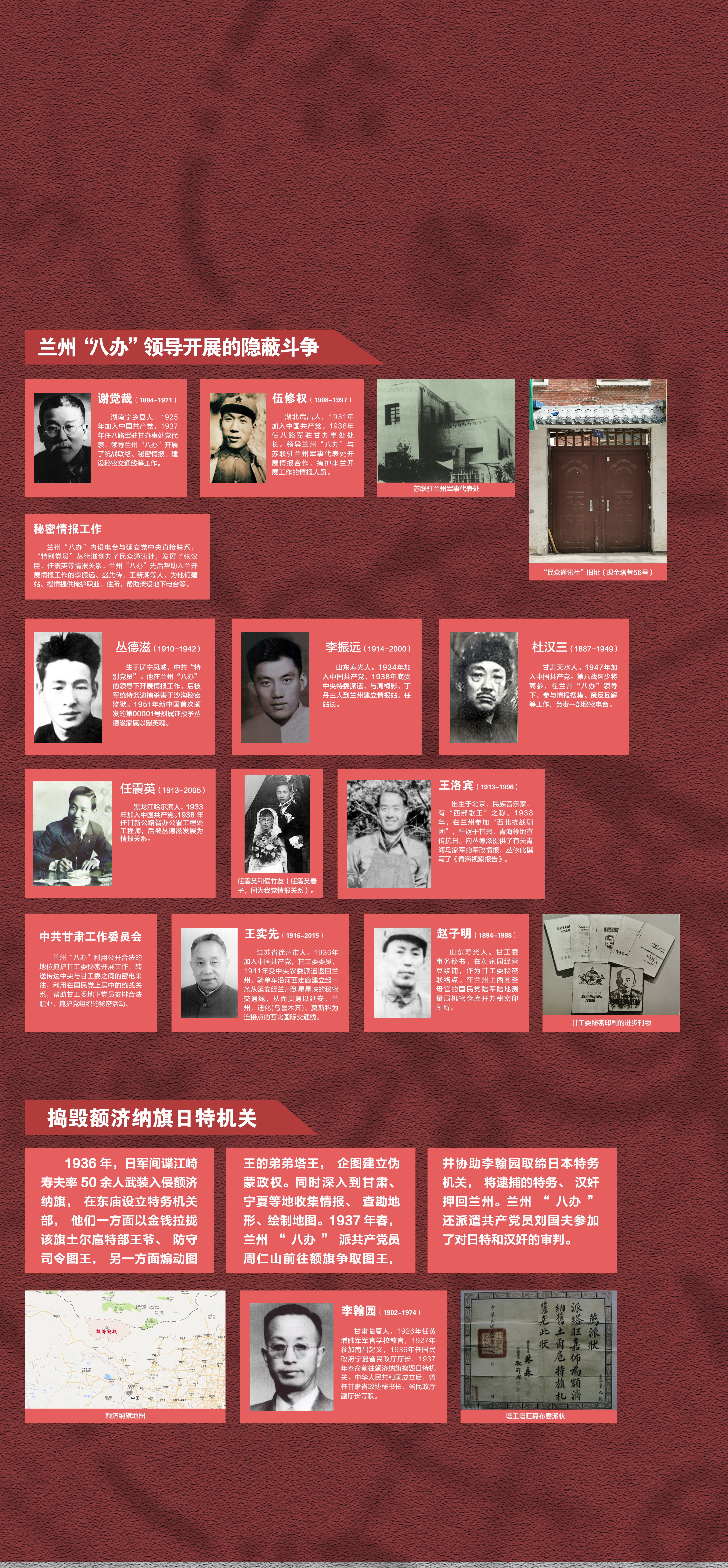 2第二单元.jpg