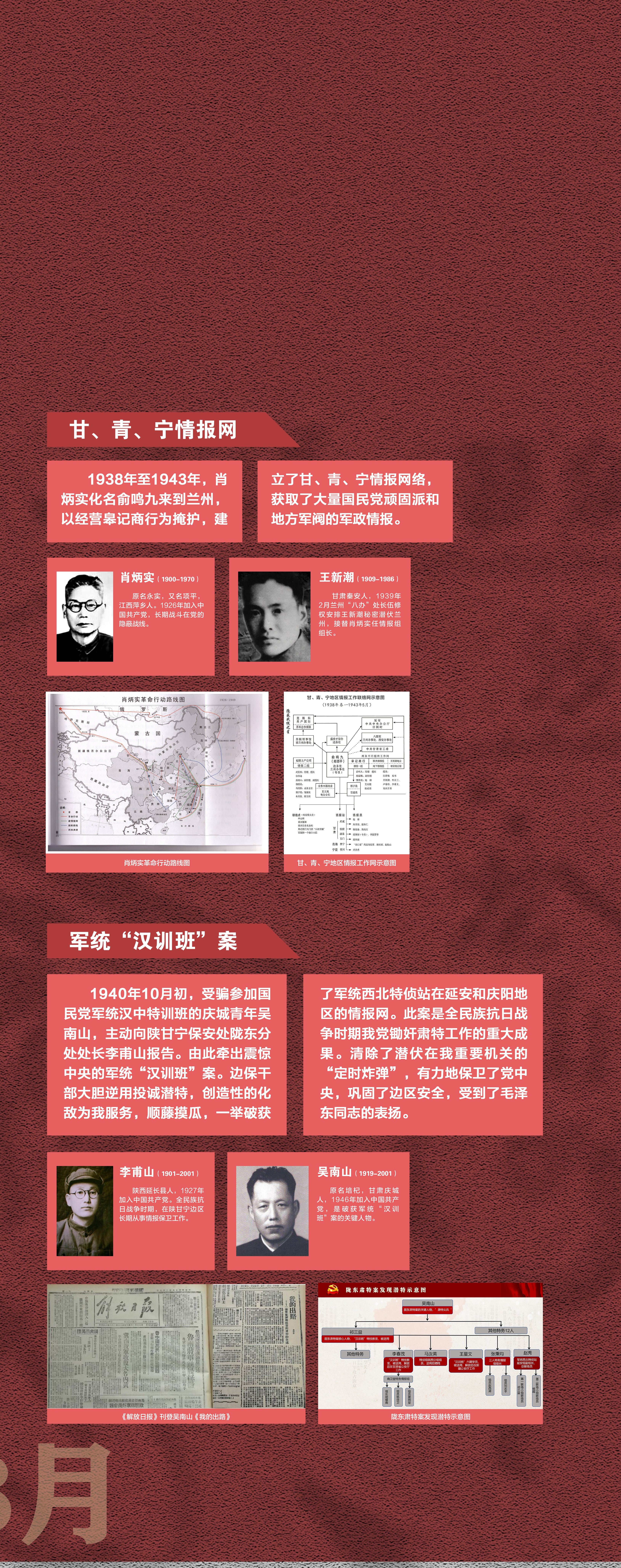 2第二单元2.jpg