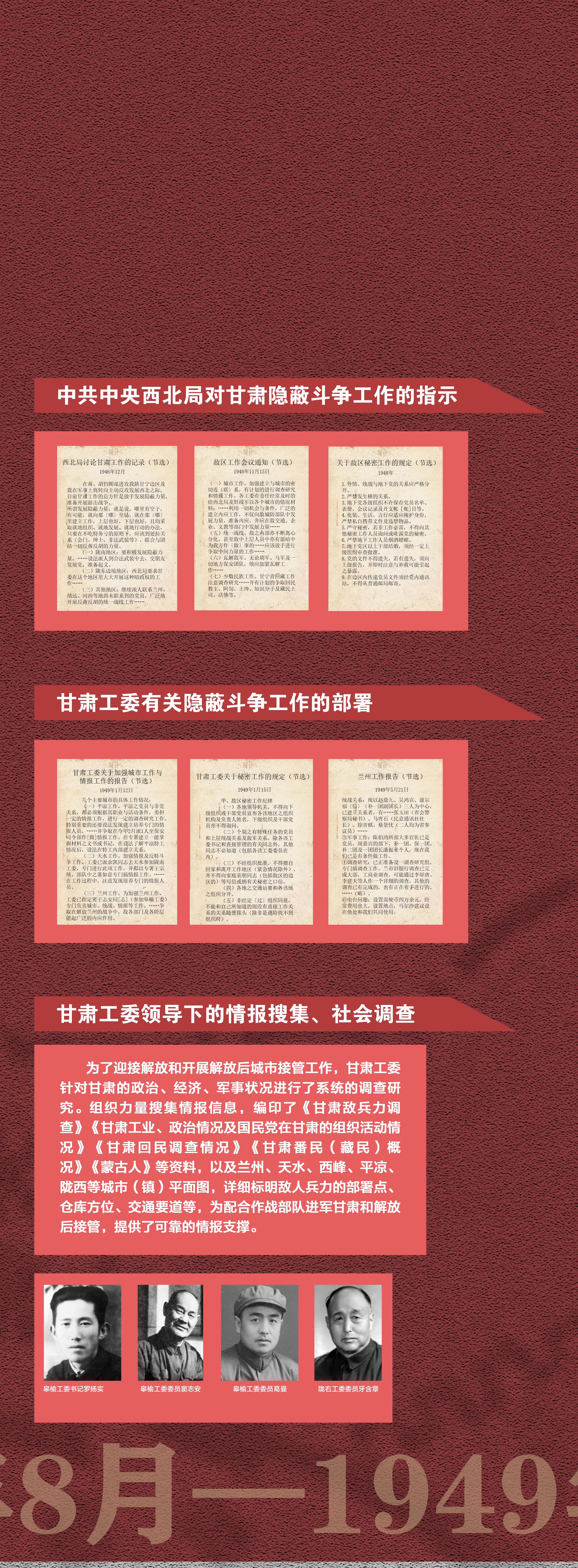 3第三单元.jpg
