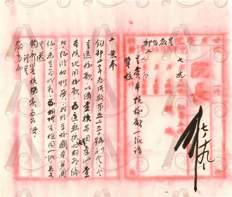 1938年7月19日,甘肃学院在给当时教育部核鉴校歌的呈文.jpg
