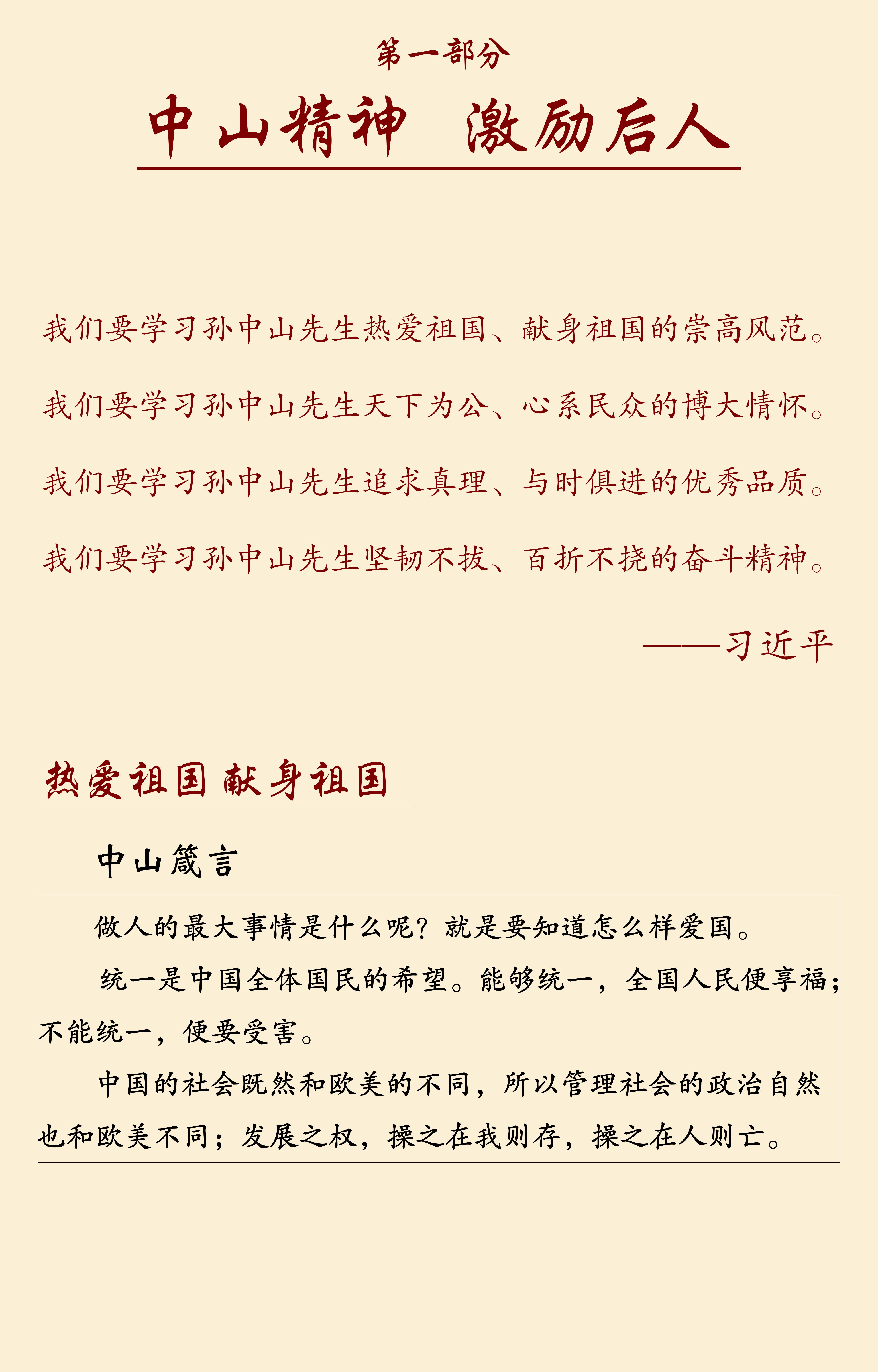 3。.jpg