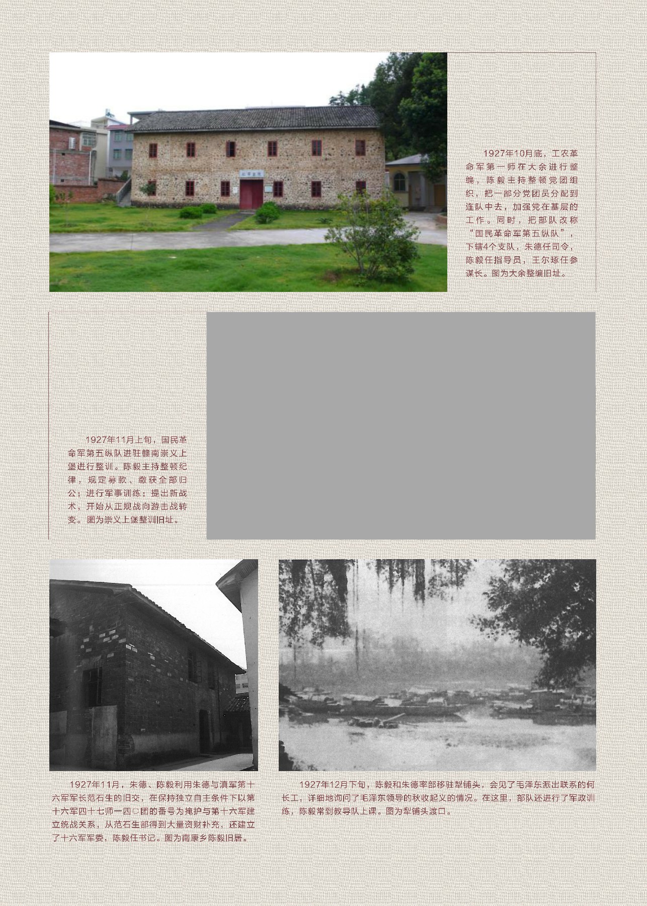 陈毅jpg-05.jpg
