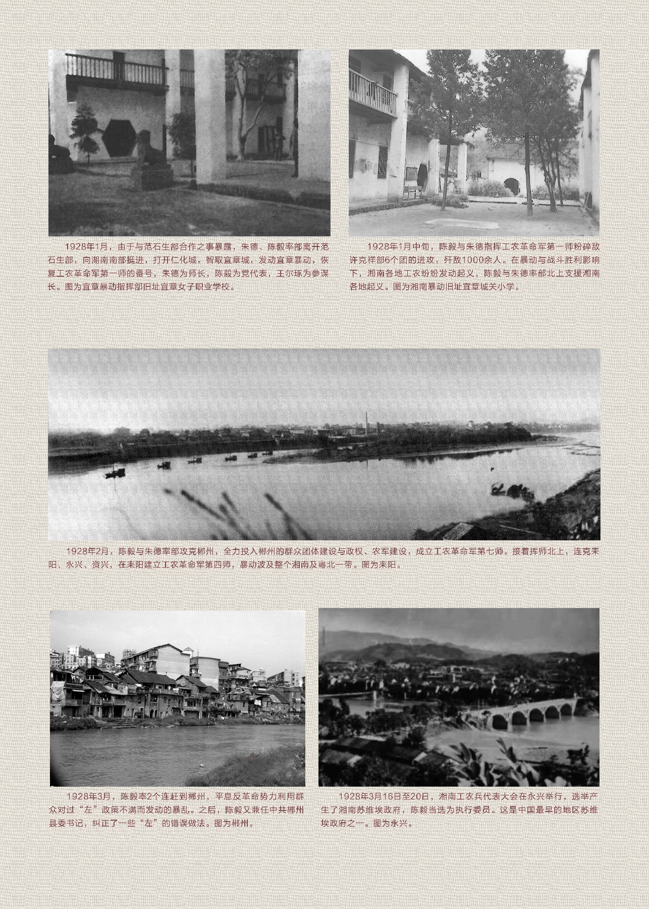 陈毅jpg-06.jpg