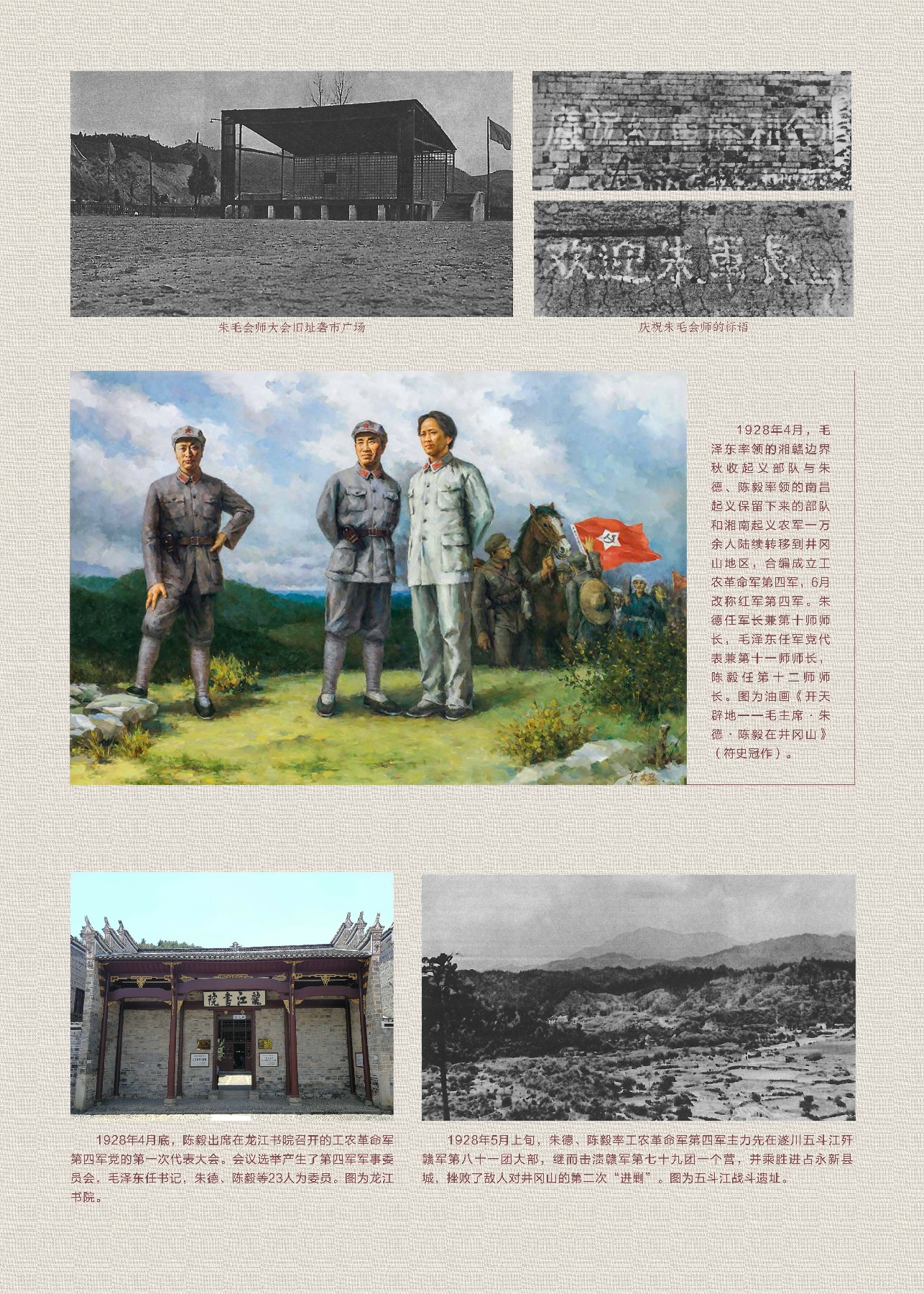 陈毅jpg-07.jpg