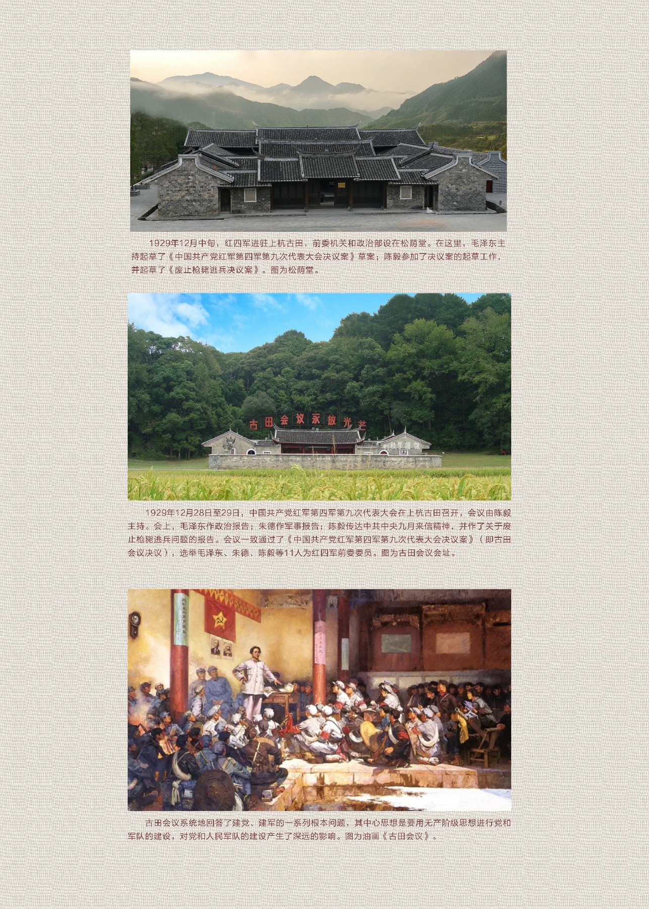 陈毅jpg-18.jpg