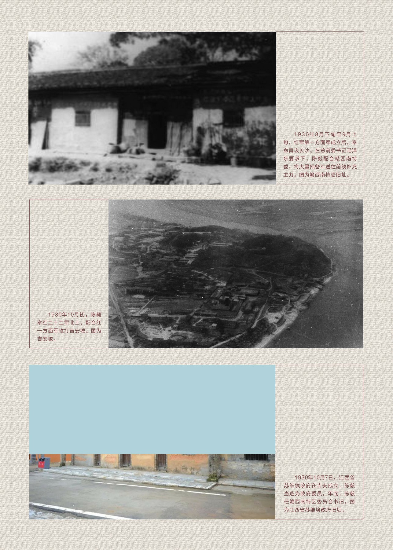 陈毅jpg-21.jpg