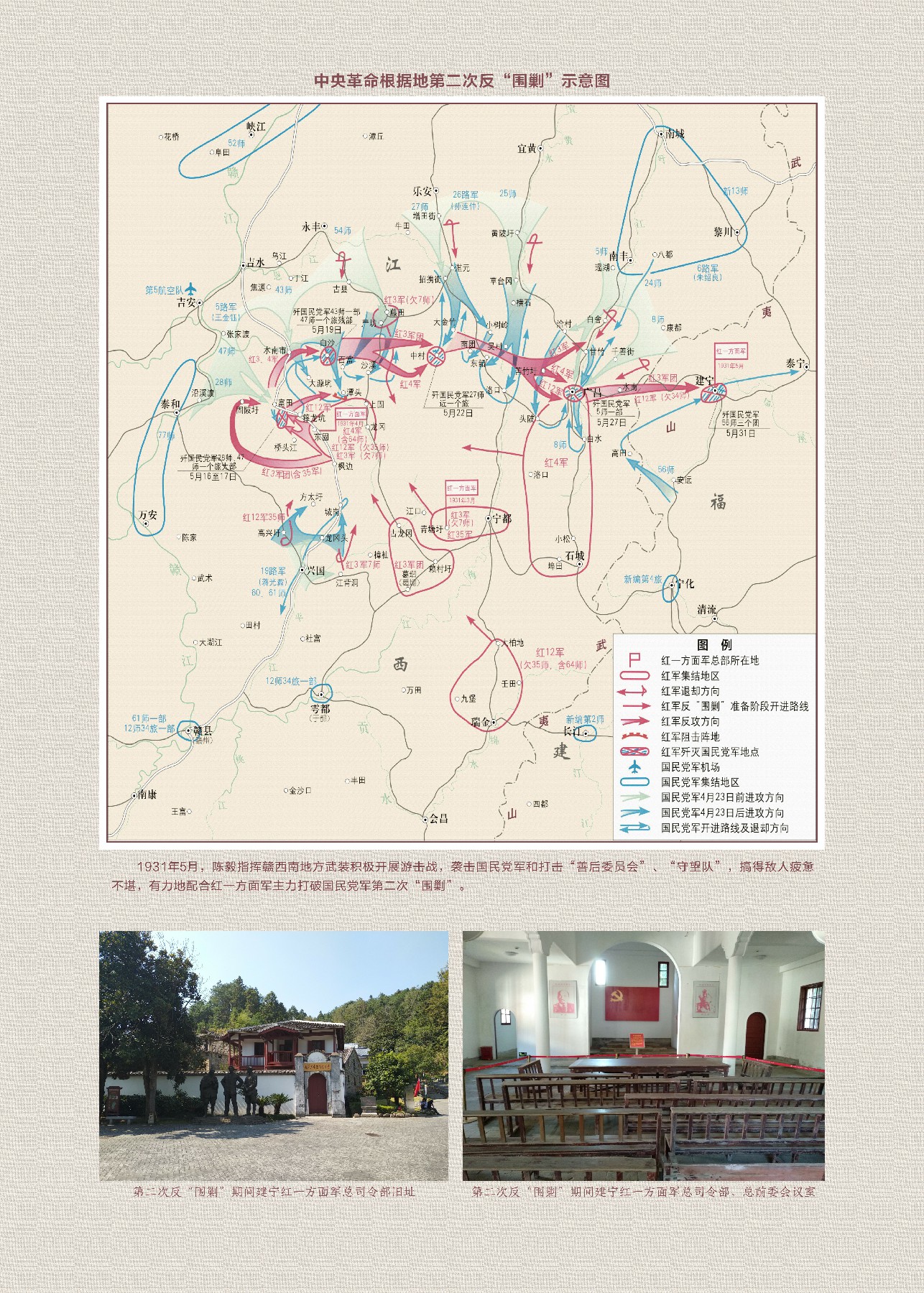 陈毅jpg-24.jpg