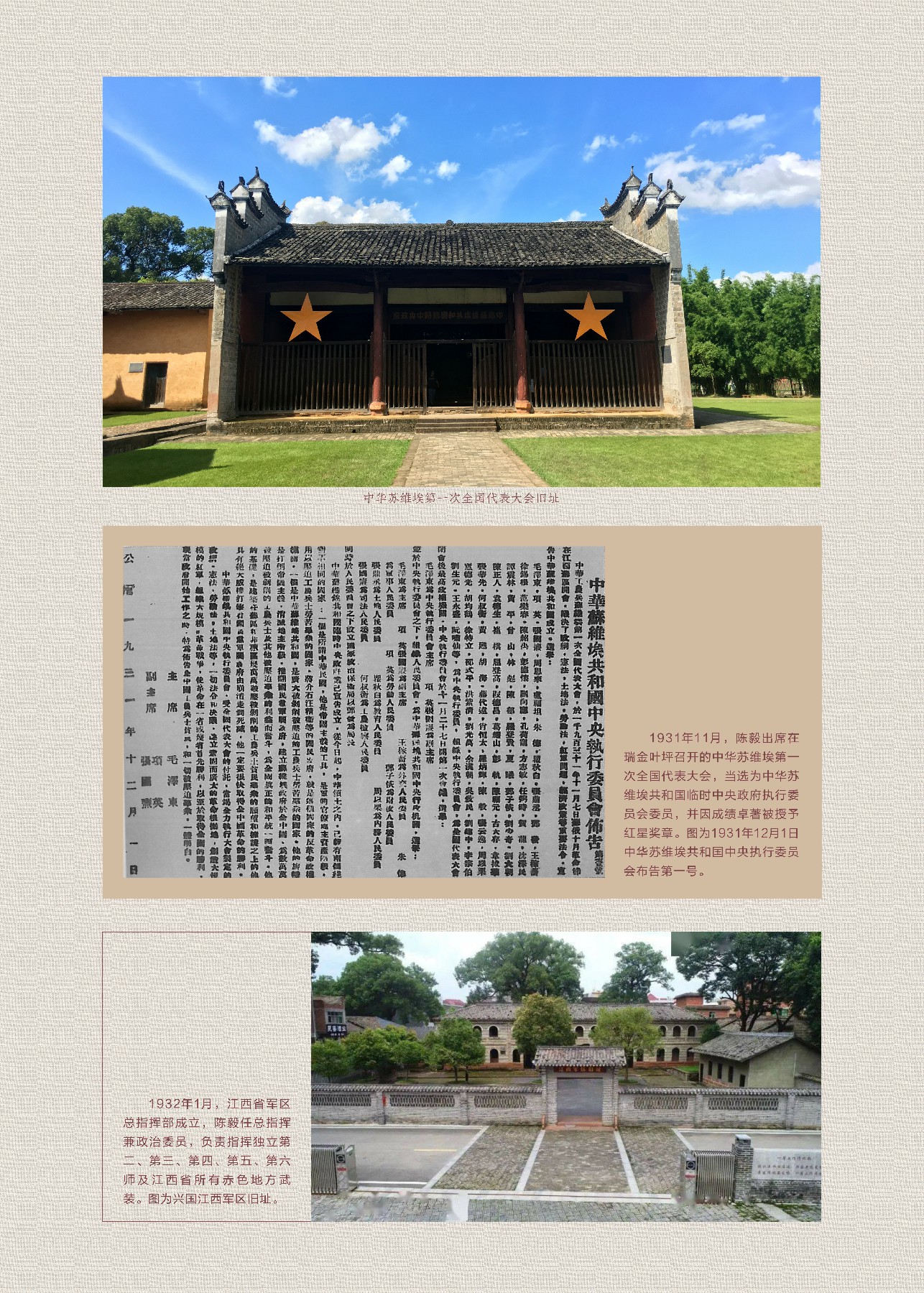 陈毅jpg-26.jpg
