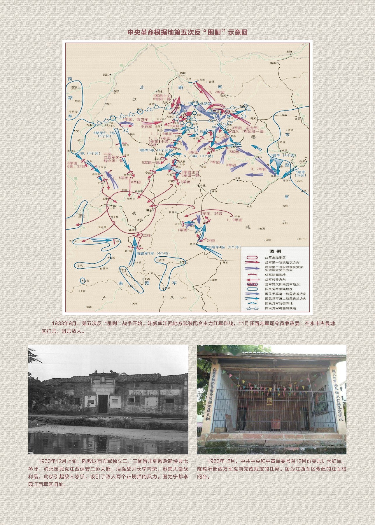 陈毅jpg-30.jpg