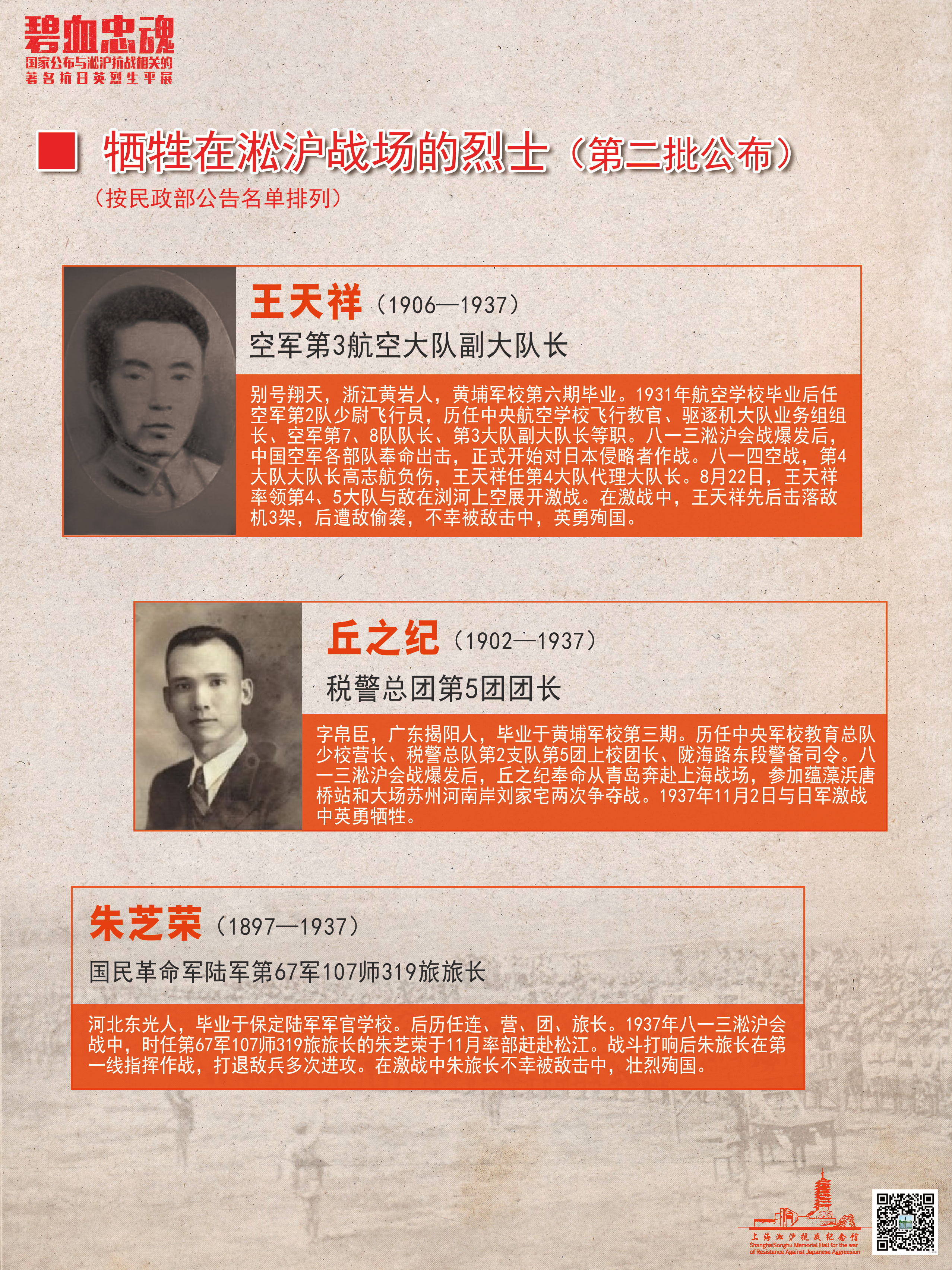 7_看图王.jpg