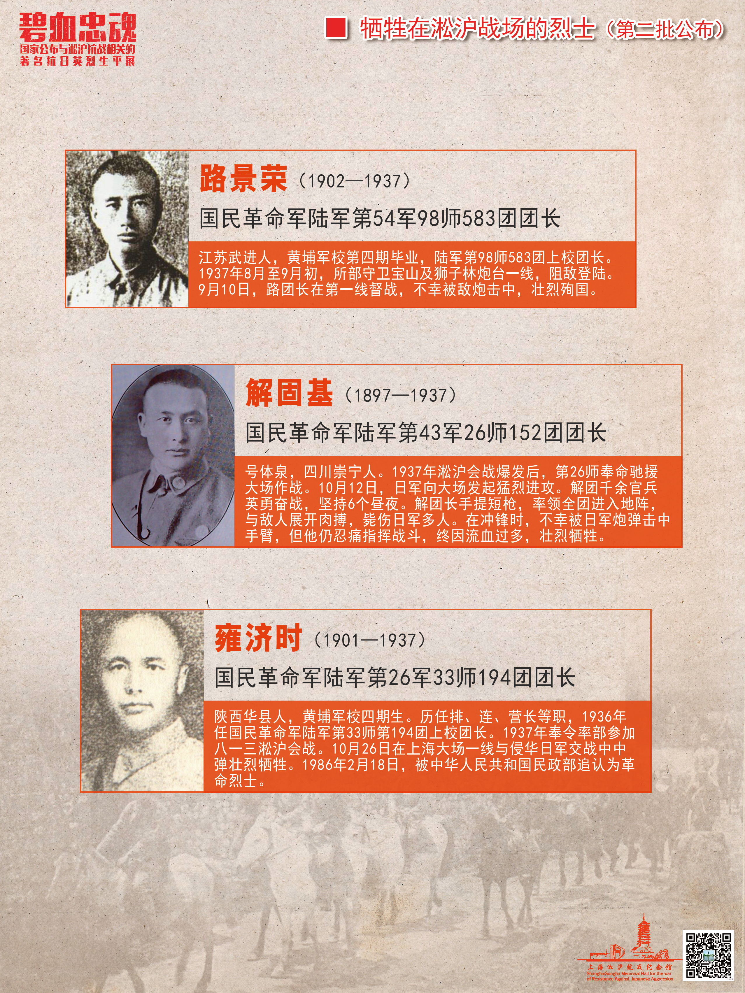 10_看图王.jpg