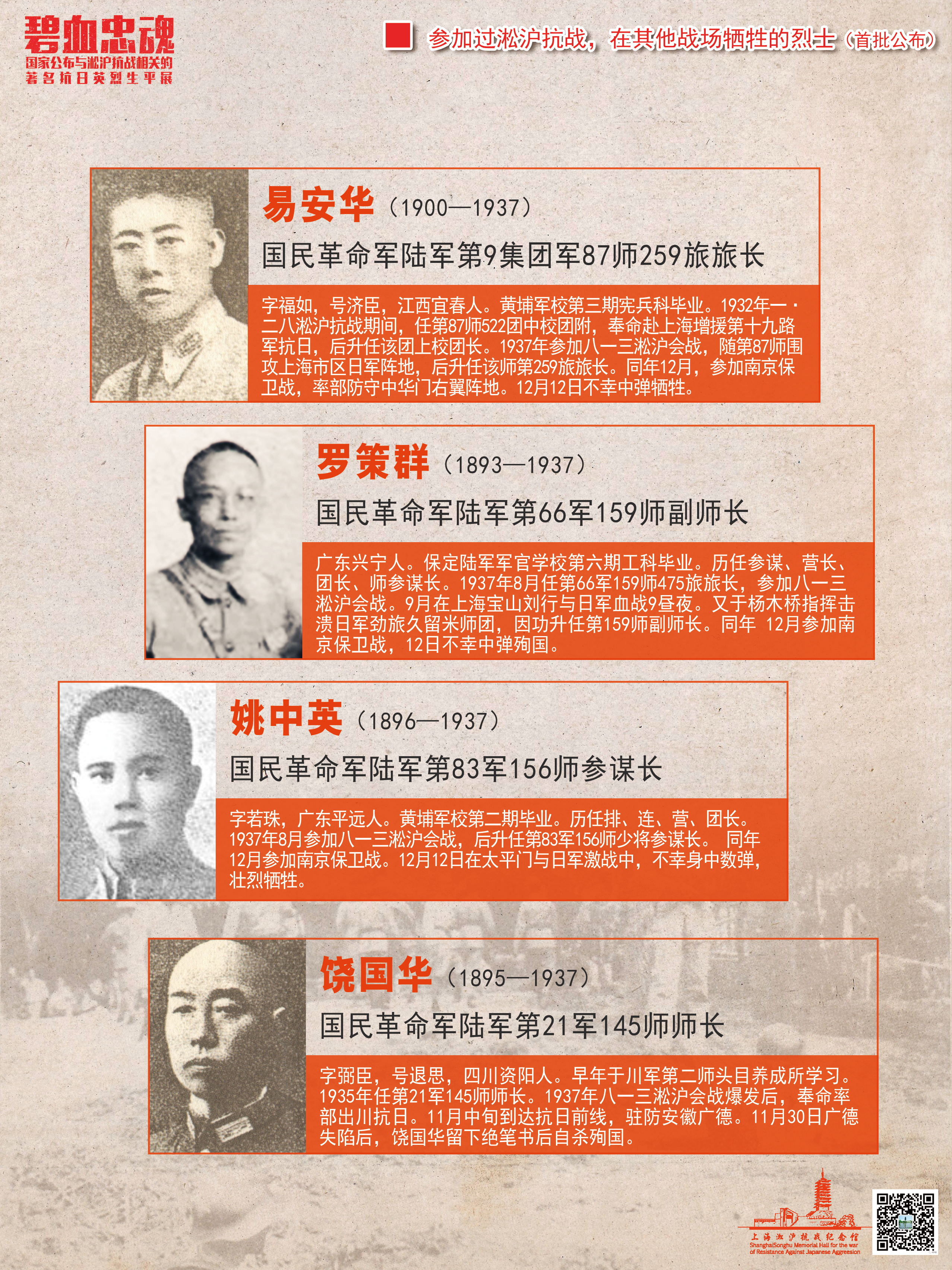 12_看图王.jpg