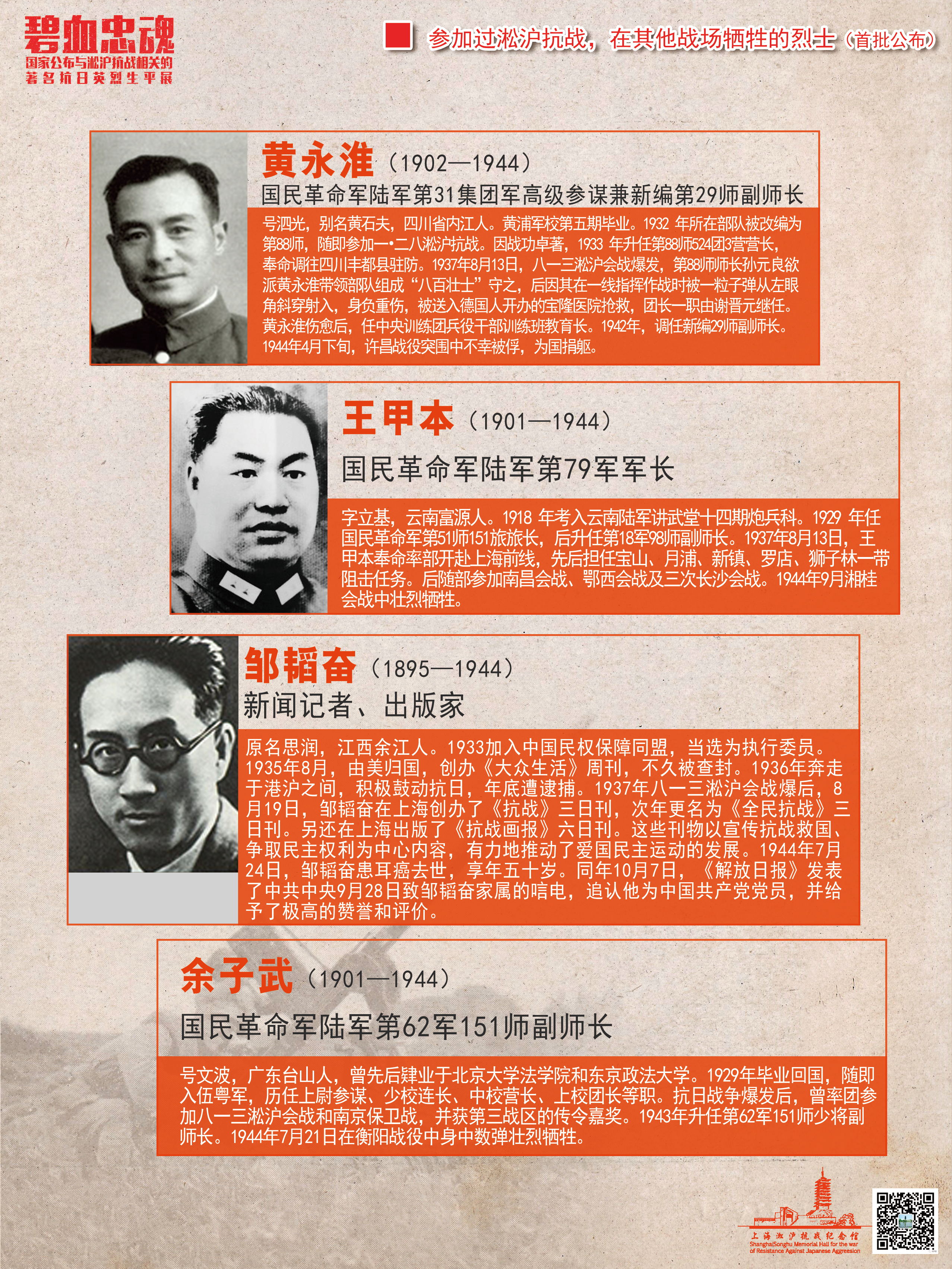 17_看图王.jpg