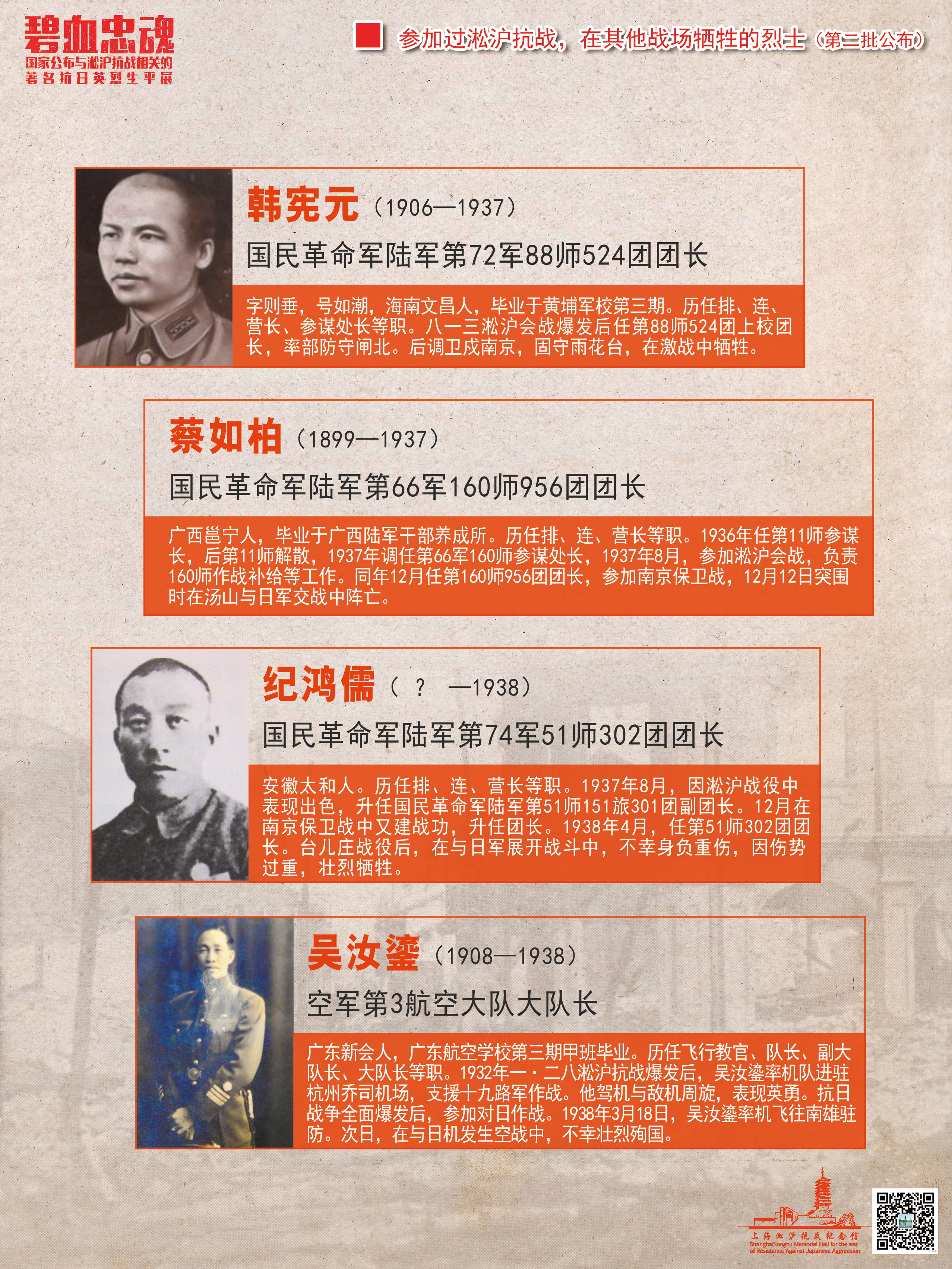 20_看图王.jpg
