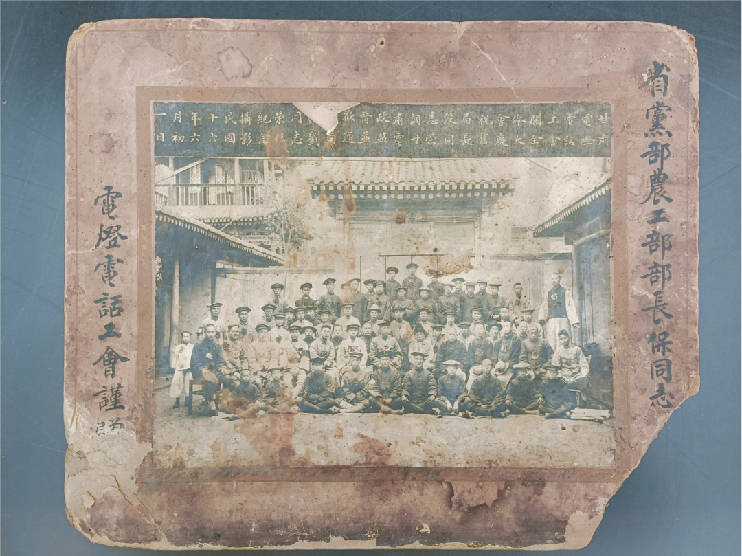 看图学史 | 第十四期：发动群众 组织群众 依靠群众 开展斗争——记甘肃兰州早期工会、农会组织的建立及活动 - 馆长数家珍 - 兰州八路军办事处纪念馆