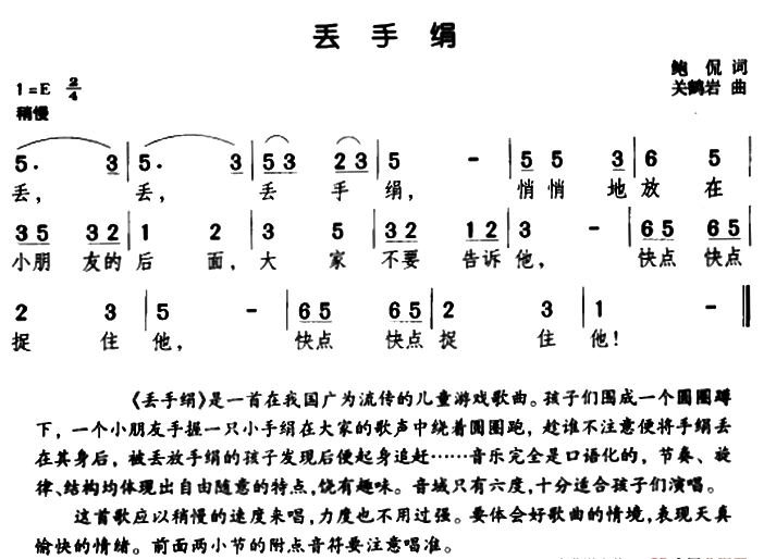 看图学史 | 第二十五期:抗战烽火中孕育的红色摇篮 - 馆长数家珍 - 兰州八路军办事处纪念馆