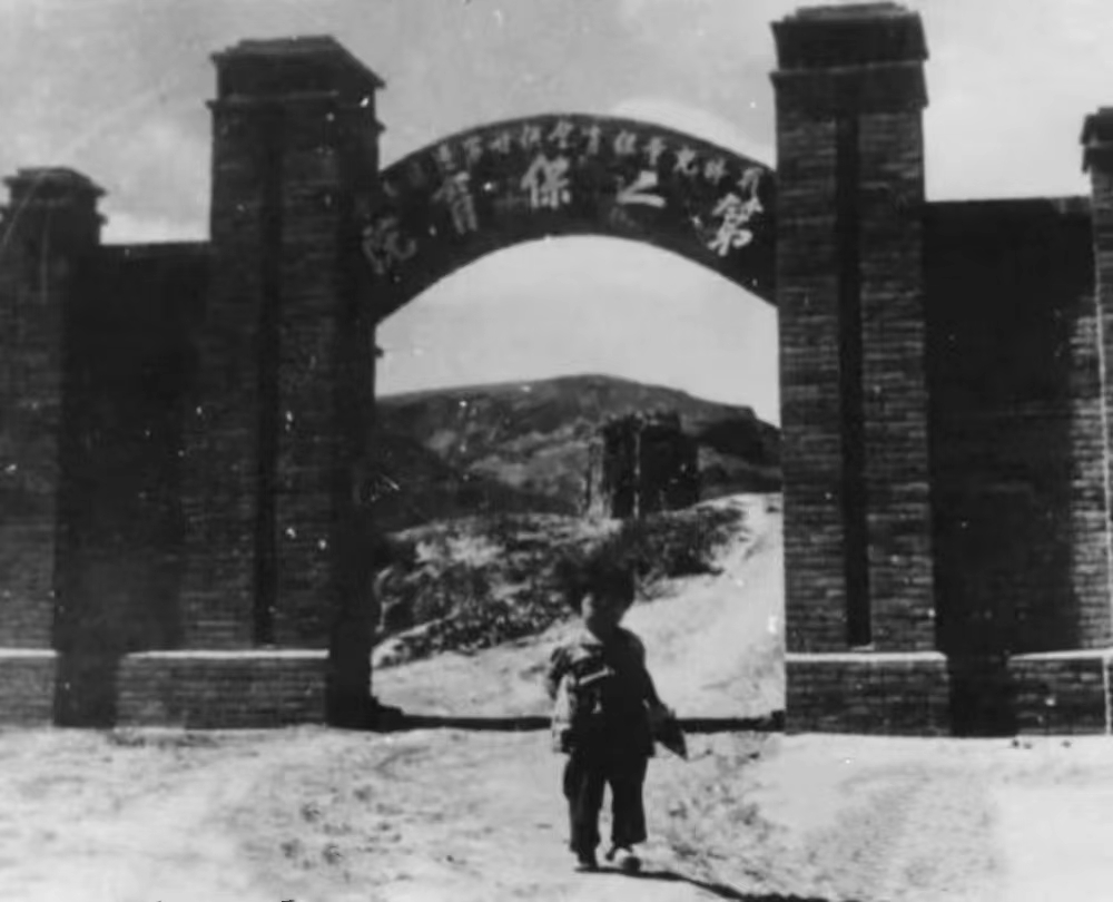看图学史 | 第二十五期:抗战烽火中孕育的红色摇篮 - 馆长数家珍 - 兰州八路军办事处纪念馆