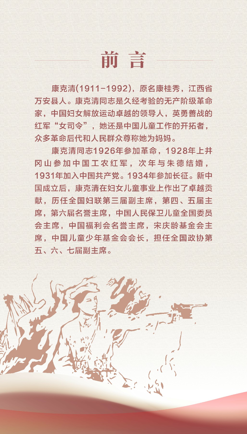 _P_1【80.0cm×140.0cm】.jpg