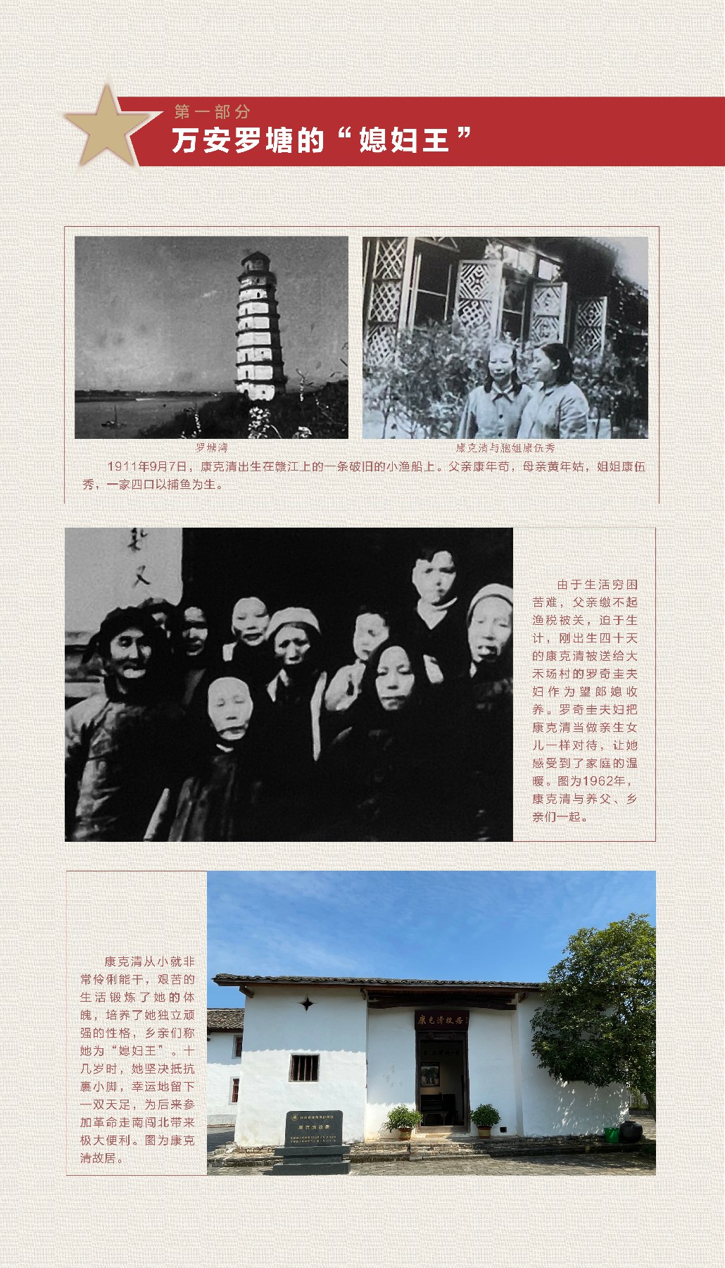 _P_2【80.1cm×140.0cm】.jpg