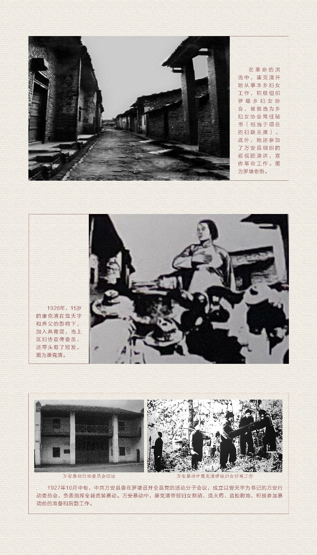 _P_3【80.0cm×140.0cm】.jpg