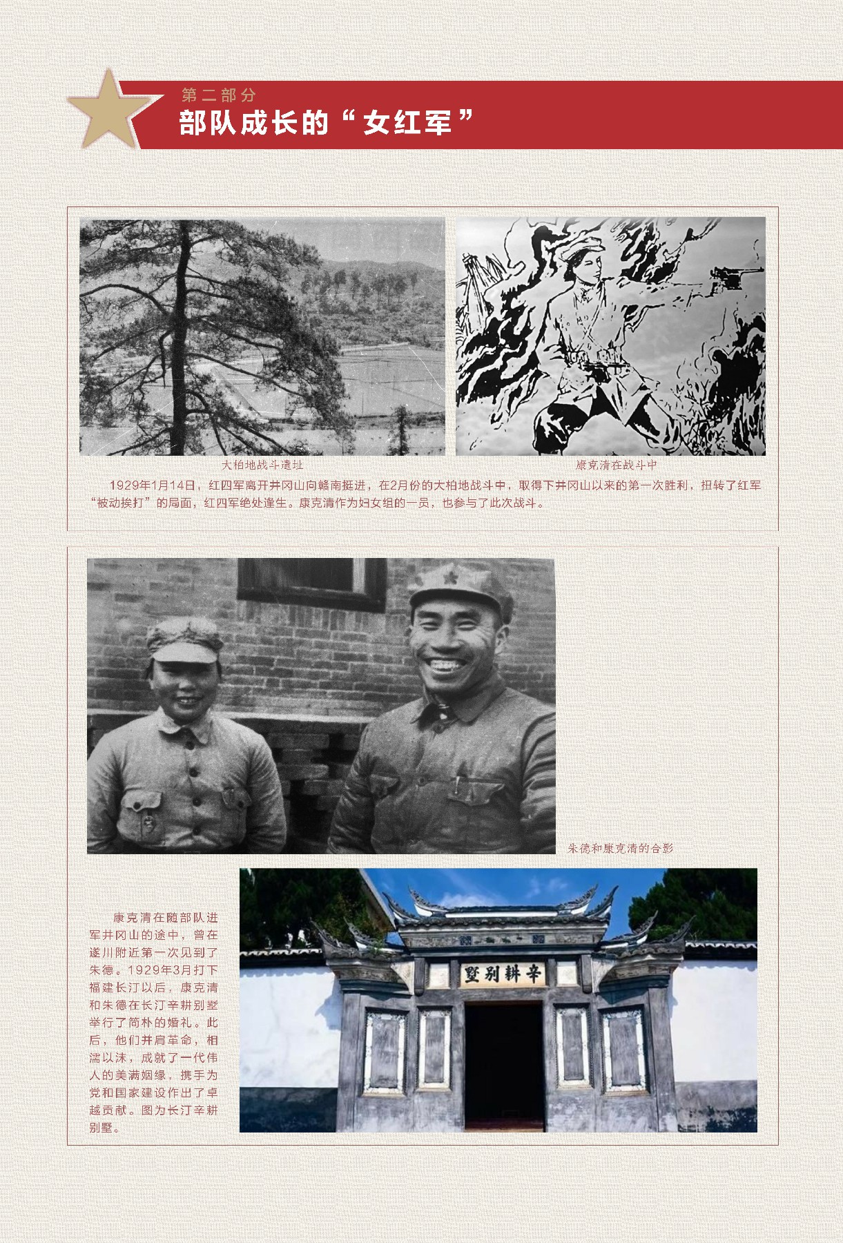 _P_6【95.0cm×140.0cm】.jpg