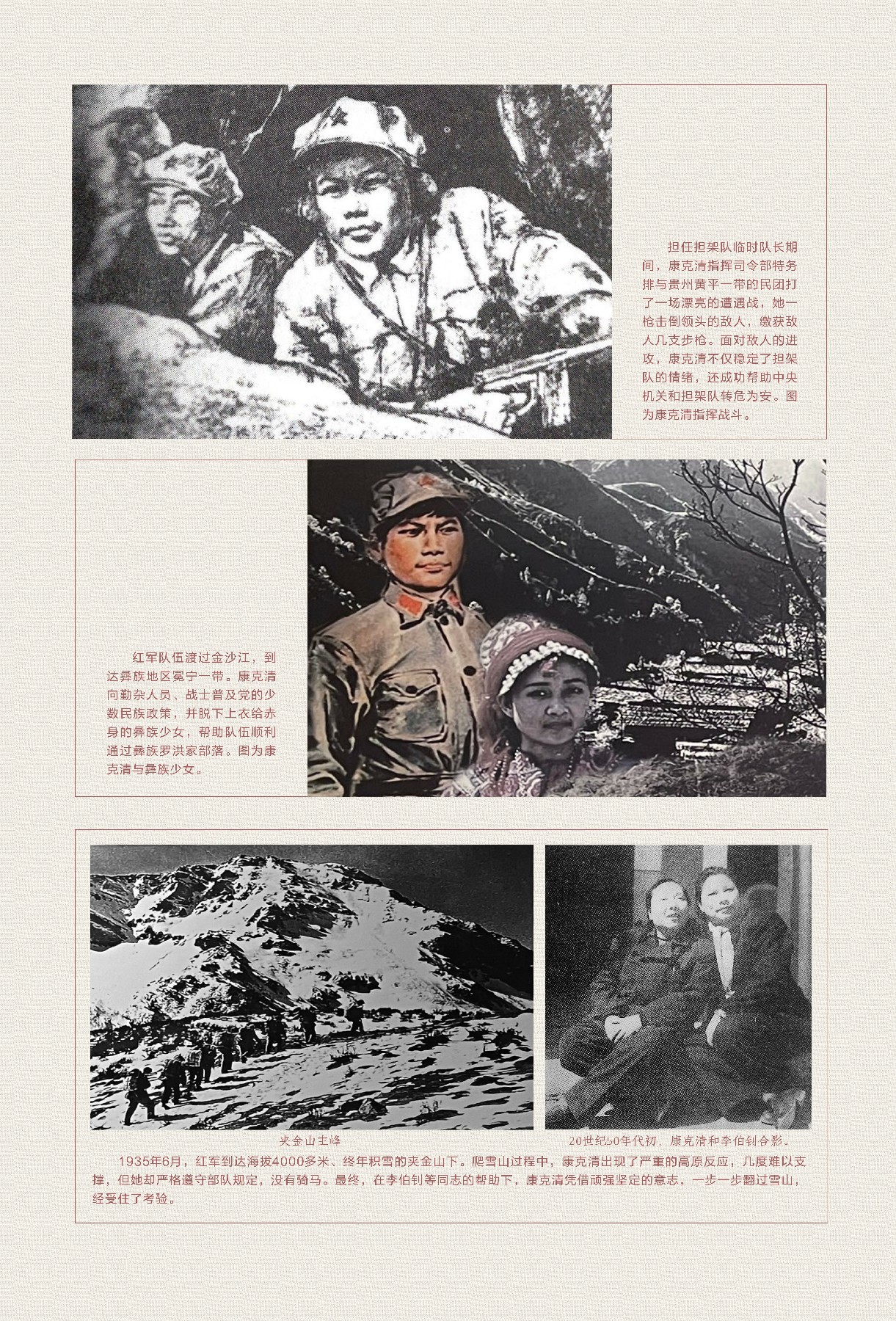 _P_11【95.0cm×140.0cm】.jpg