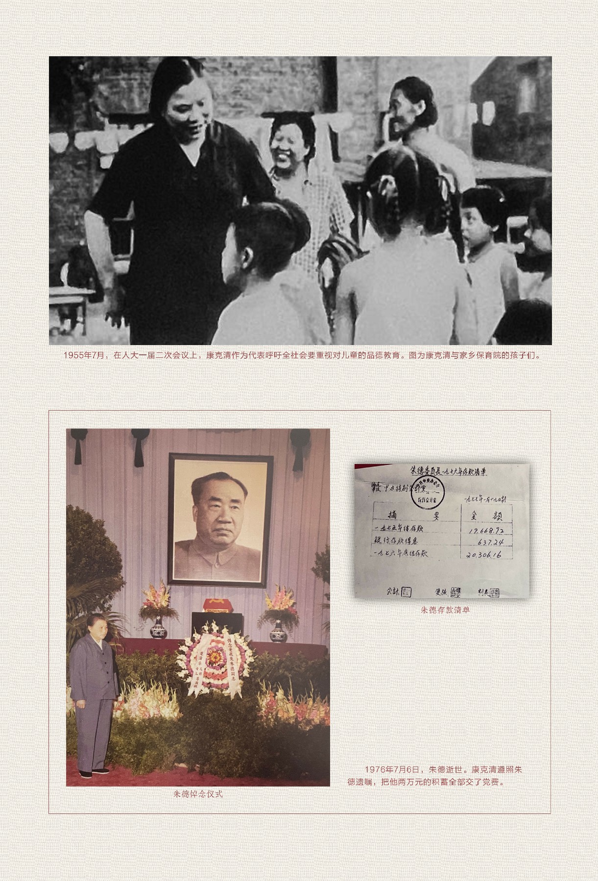 _P_19【95.0cm×140.0cm】.jpg