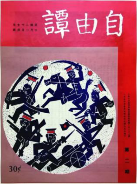 图片18.png