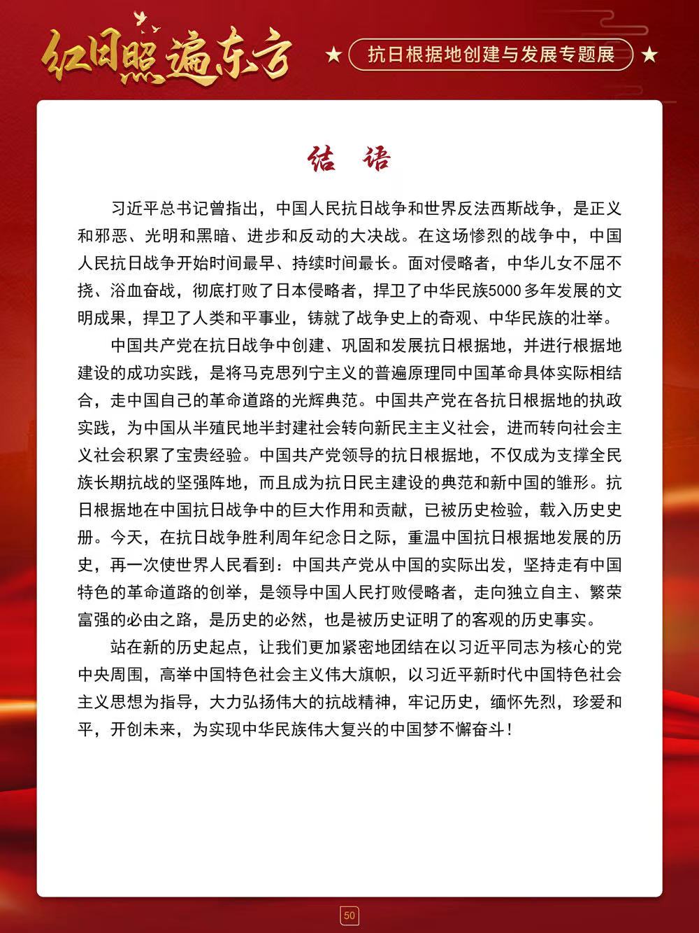 49.jpg