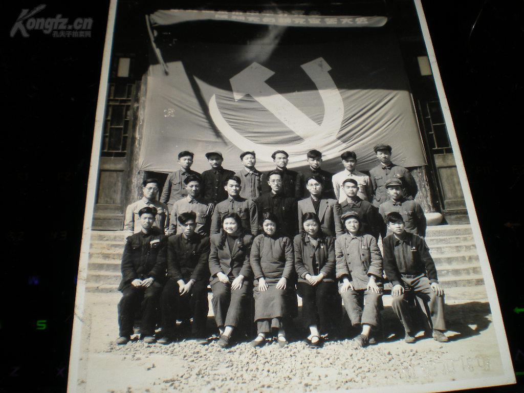 看图学史 | 第四十八期:铮铮誓言 拳拳初心————不同时期的中国共产党入党誓词 - 看图学史 - 兰州八路军办事处纪念馆