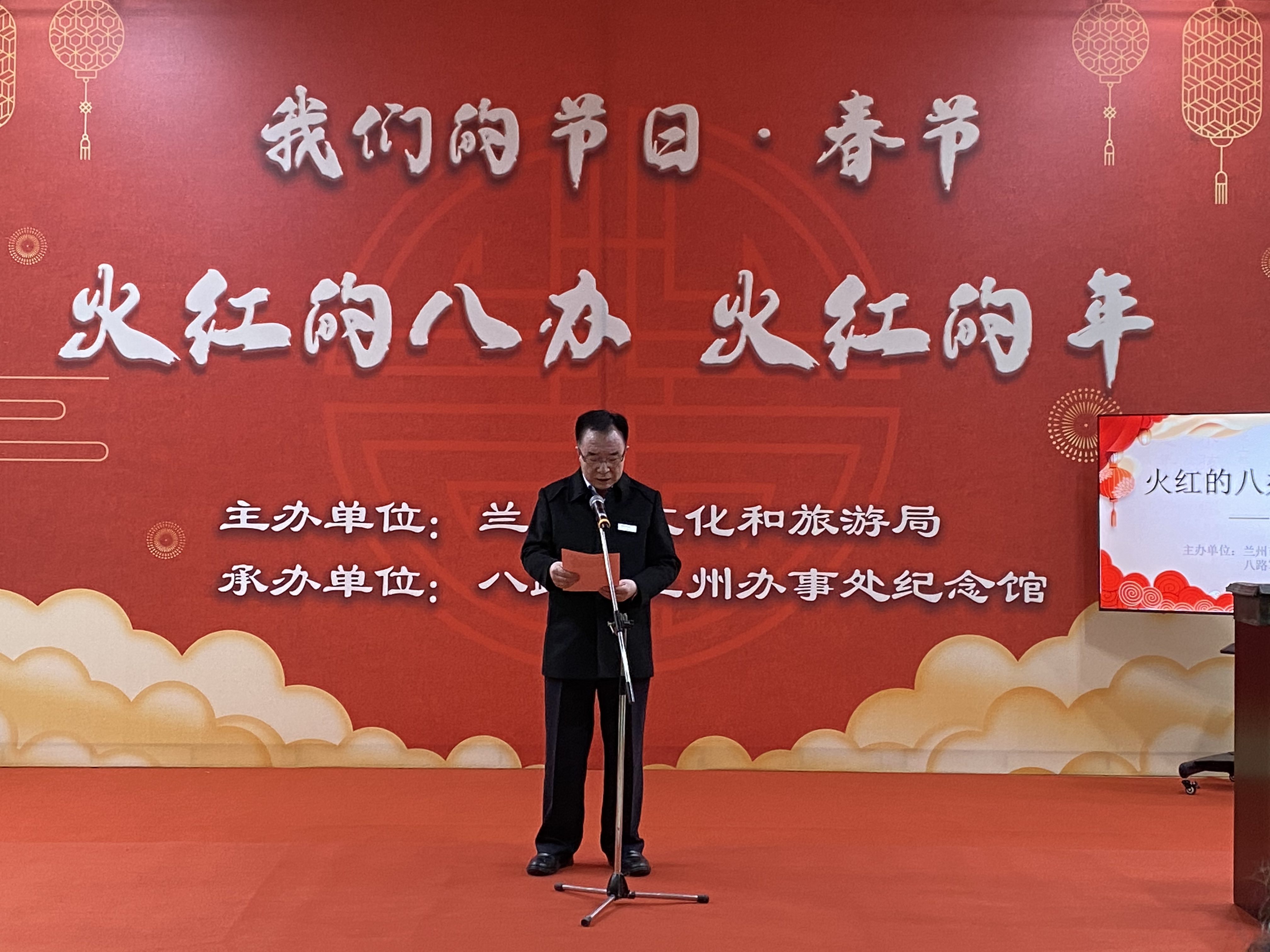致辞.jpg